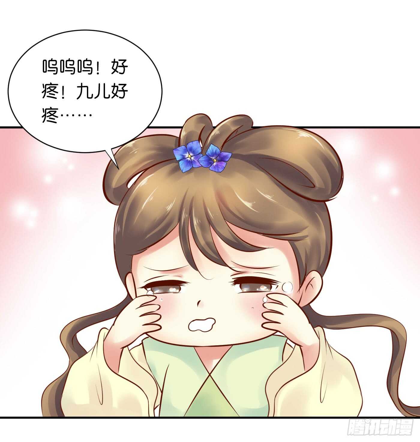 忠告15
