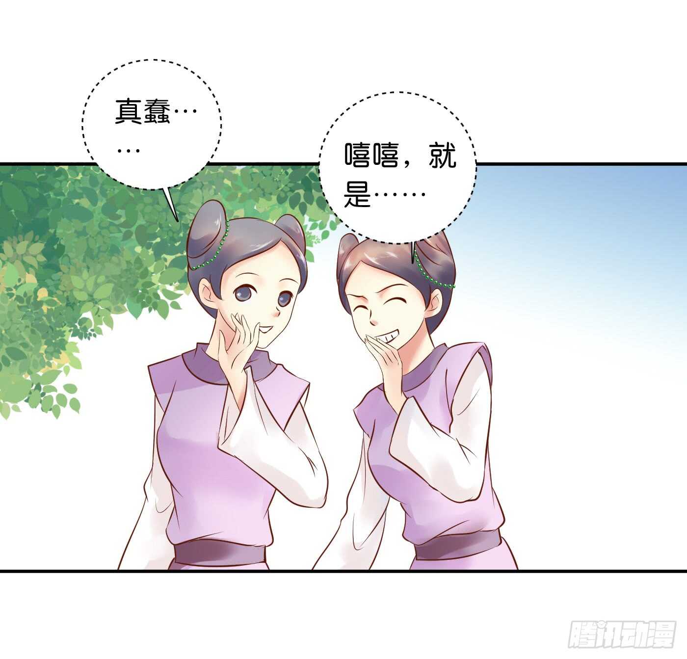 忠告16