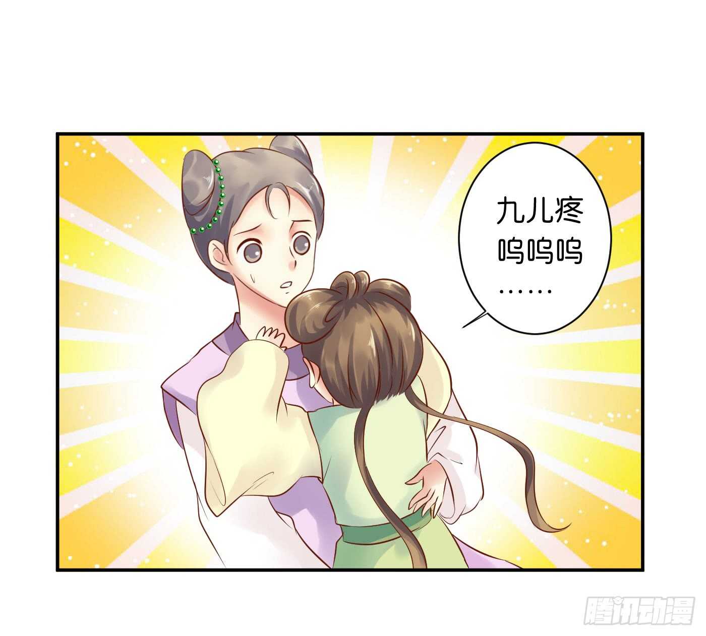 忠告17