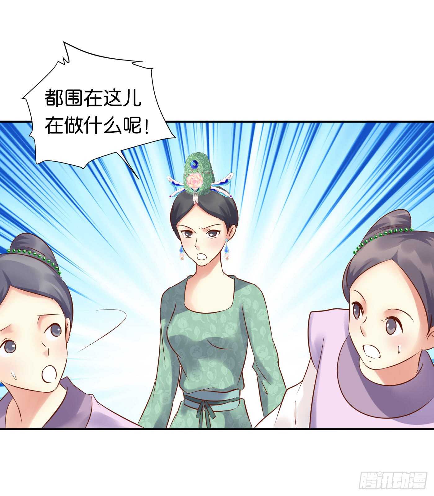 忠告18
