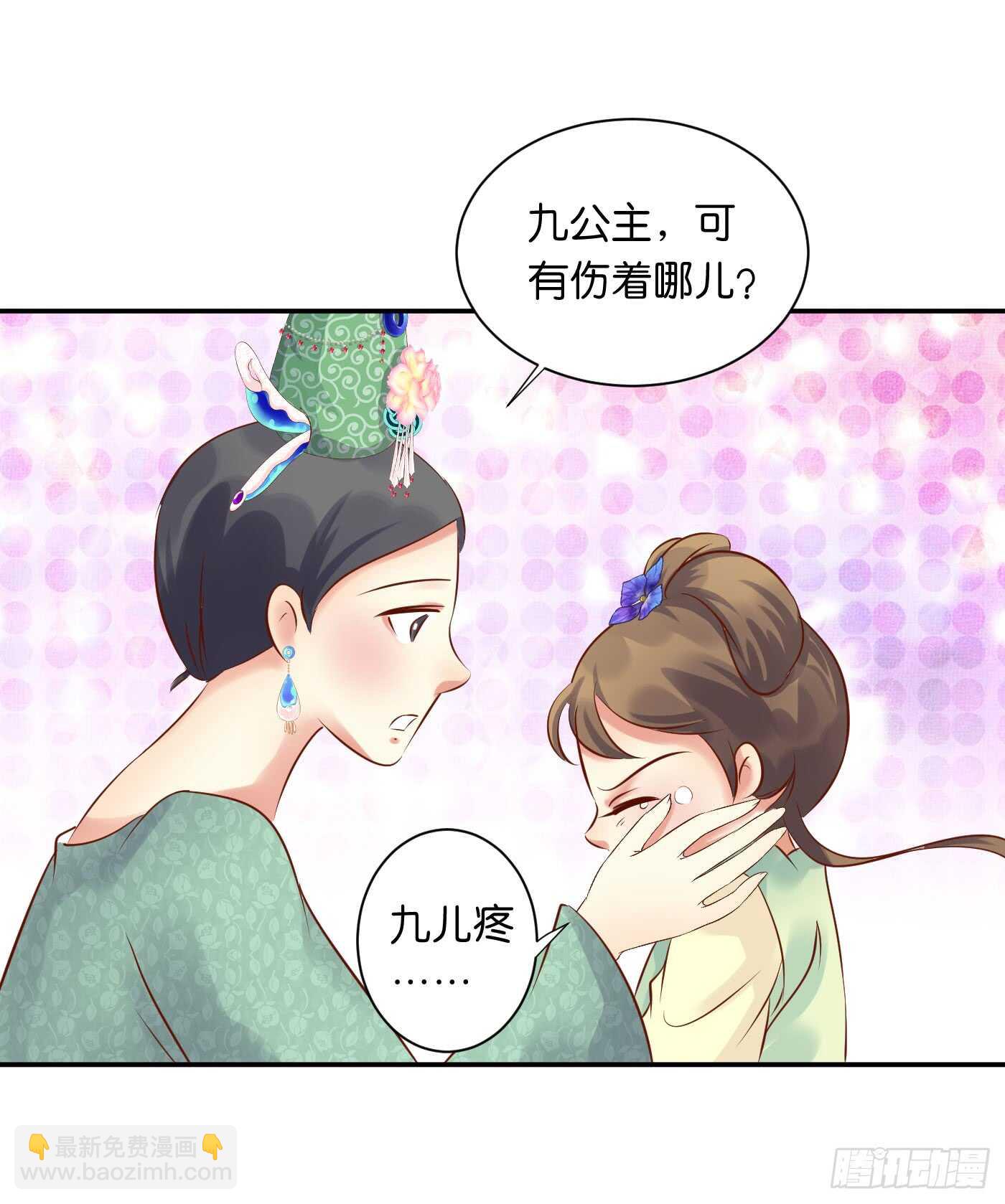 忠告19