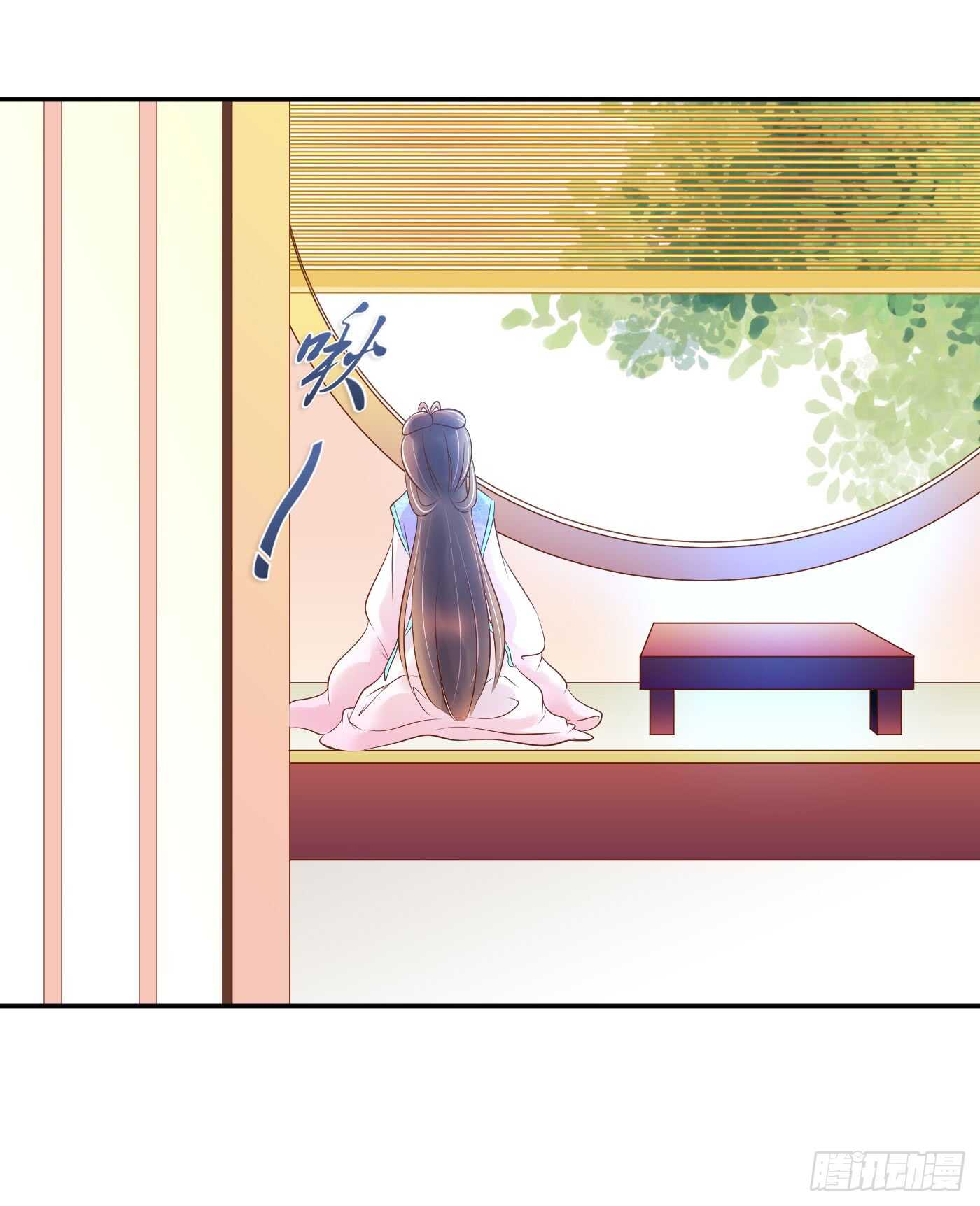 忠告2