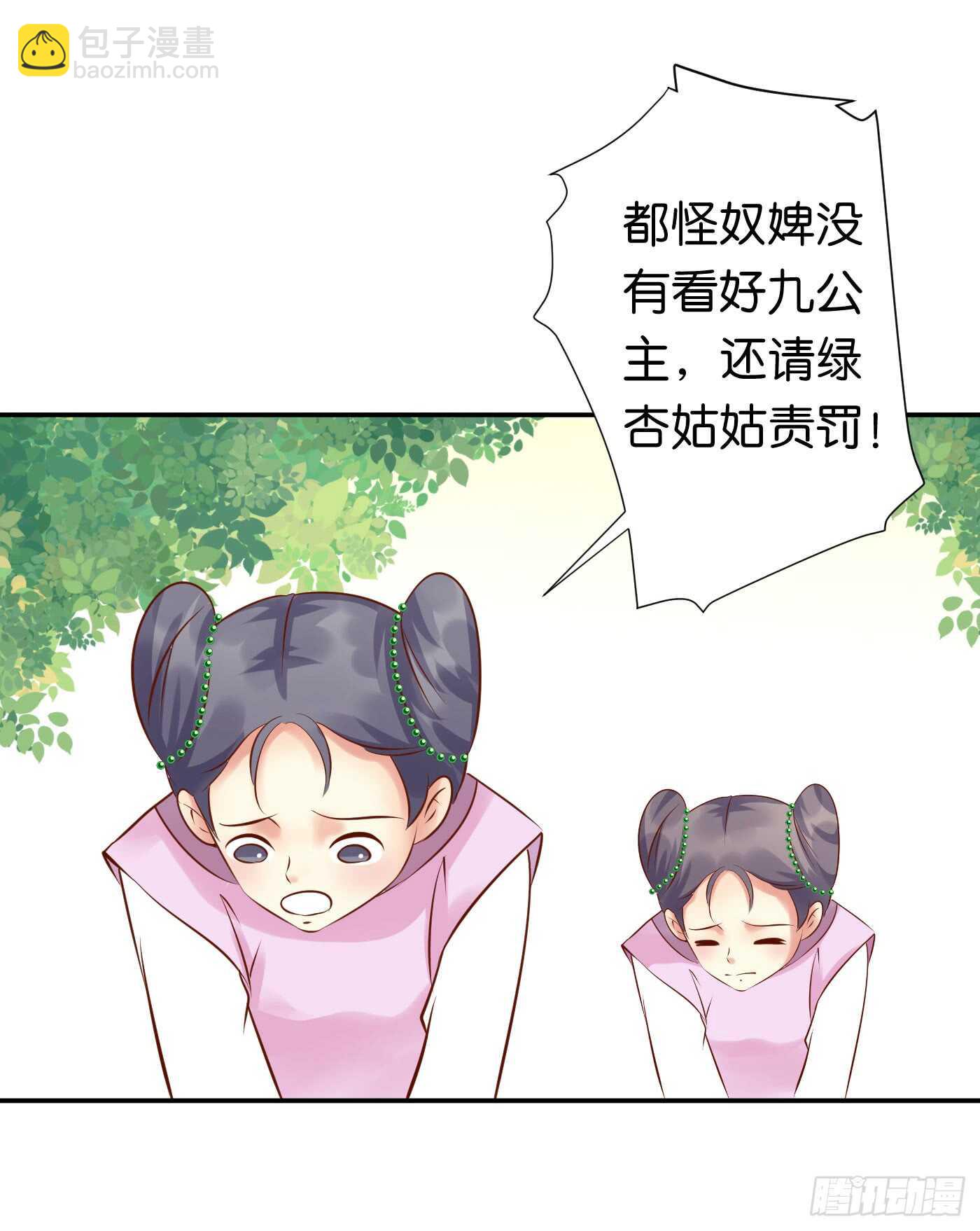 忠告20