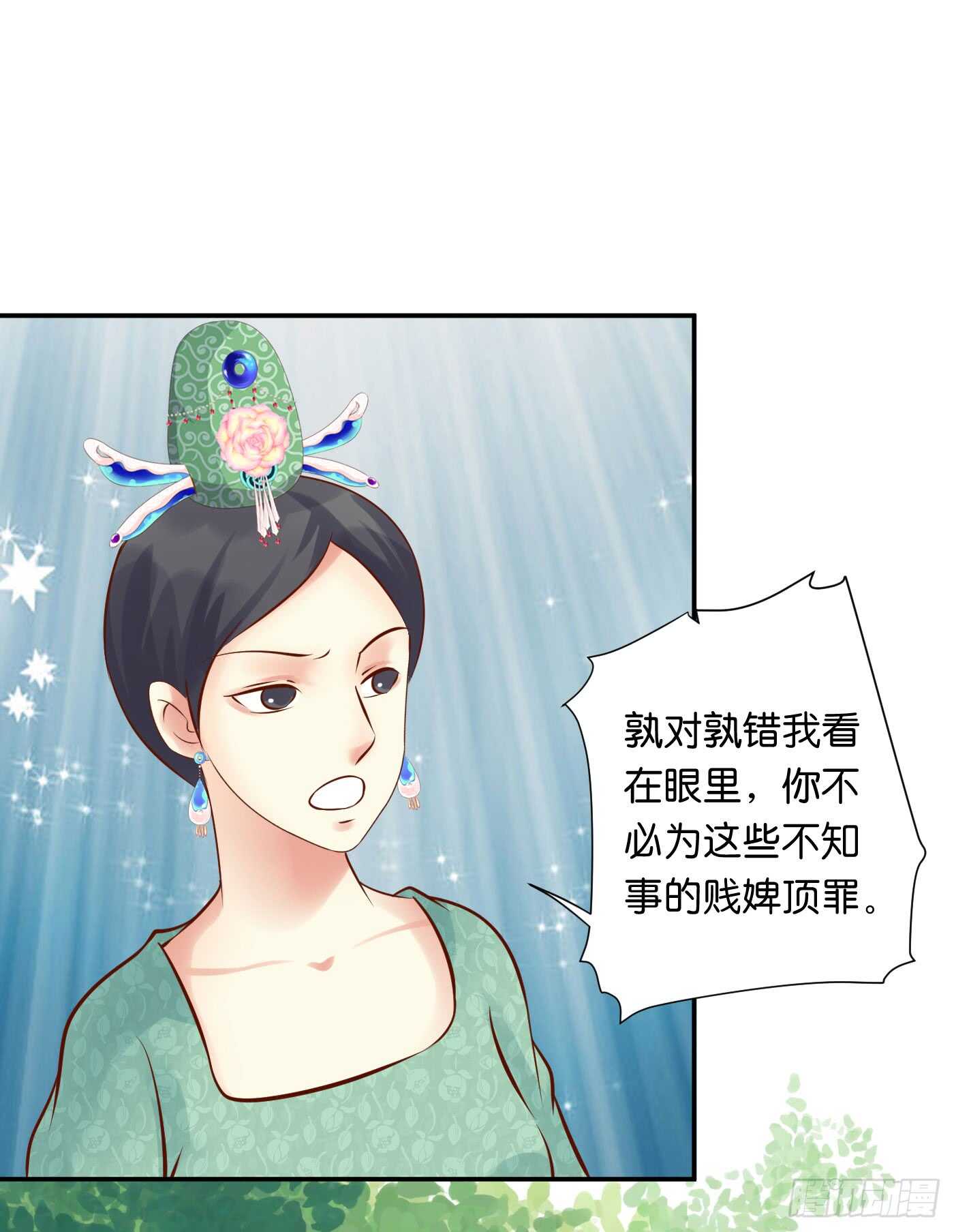 忠告21