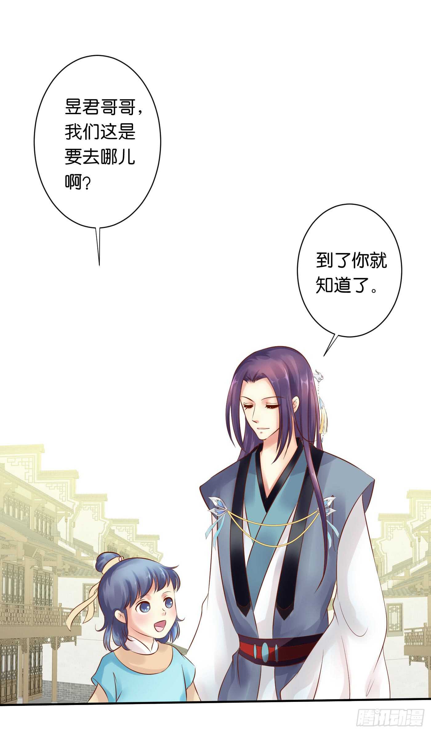 忠告25