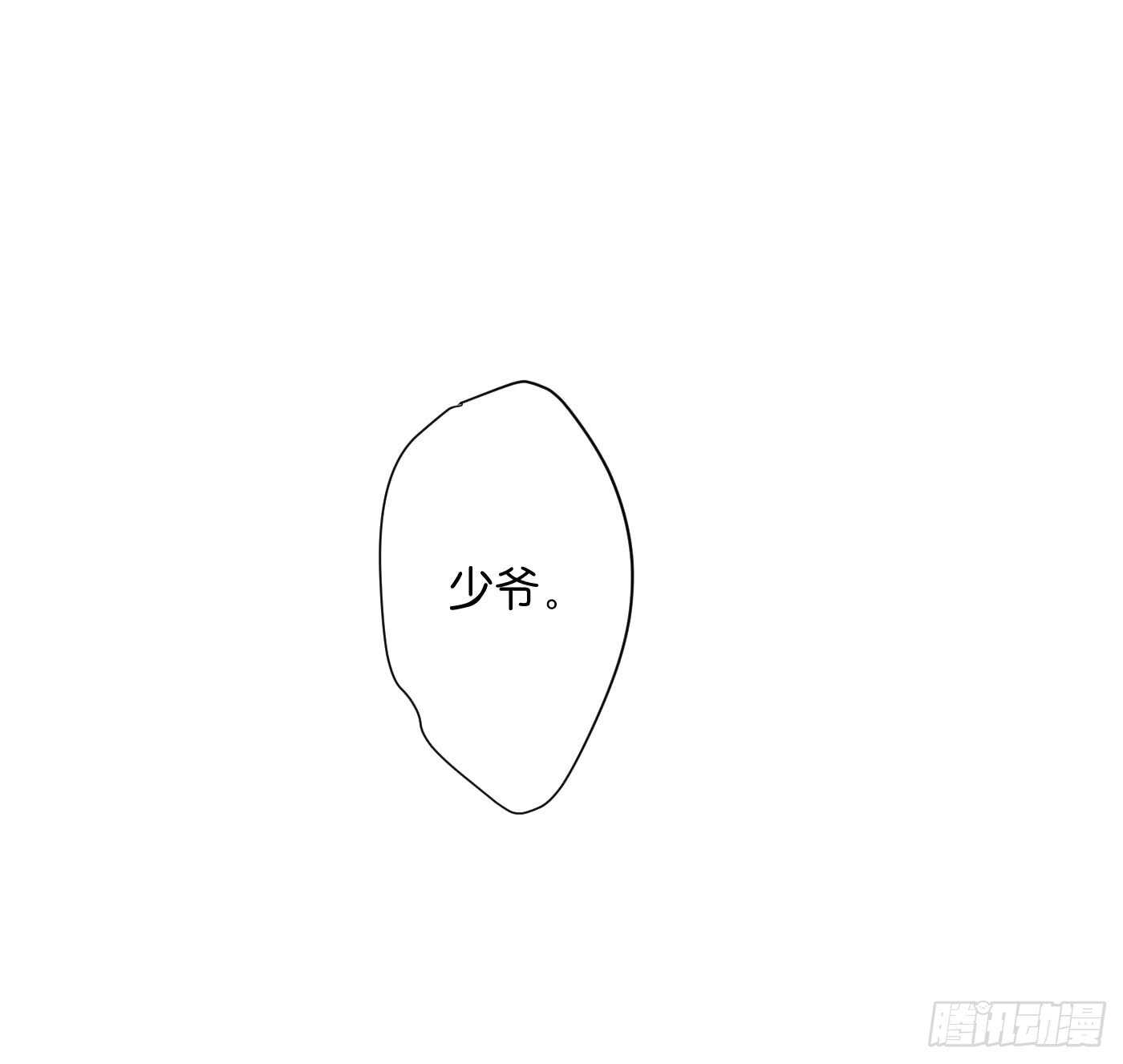 忠告28