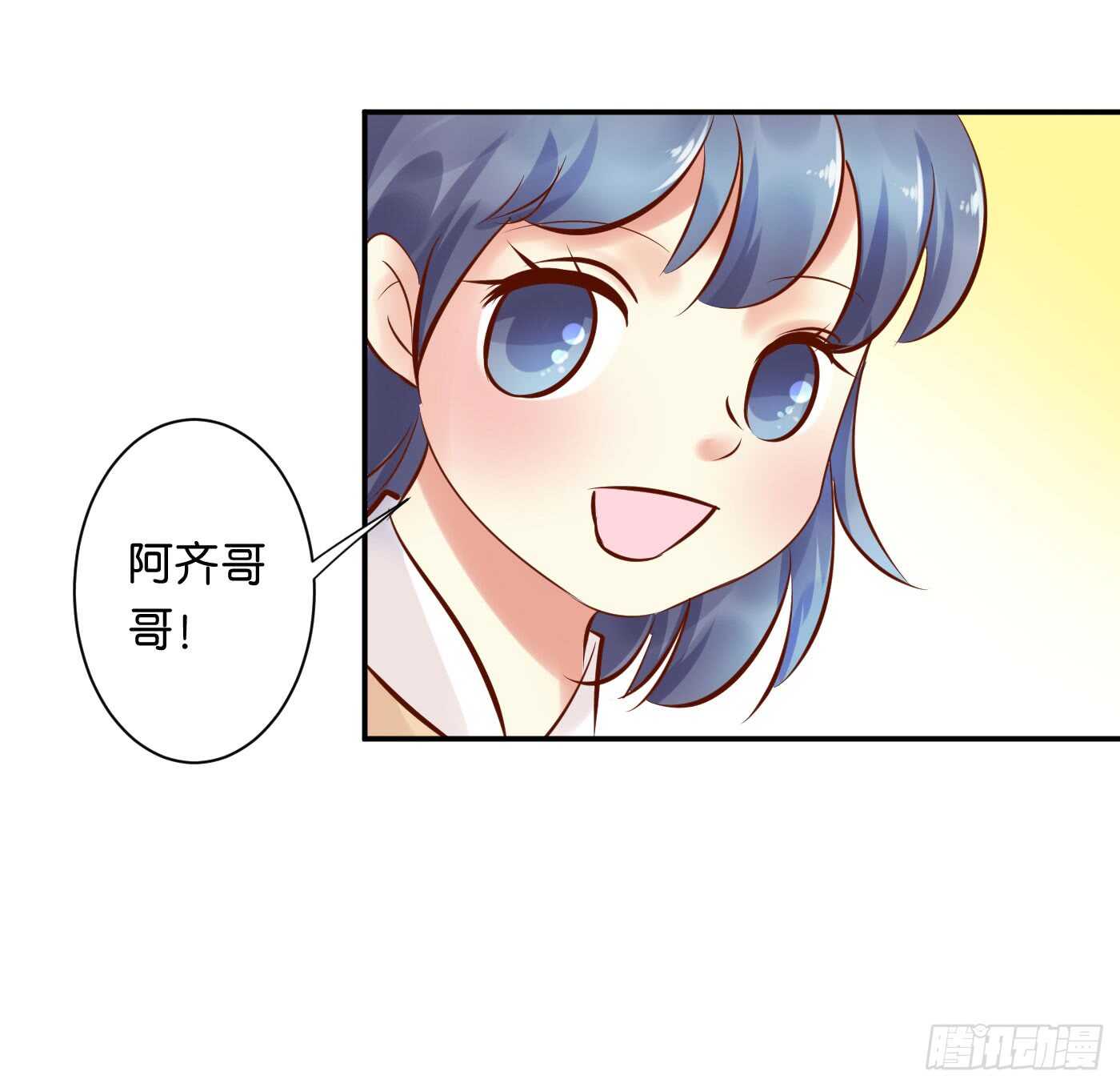 忠告29