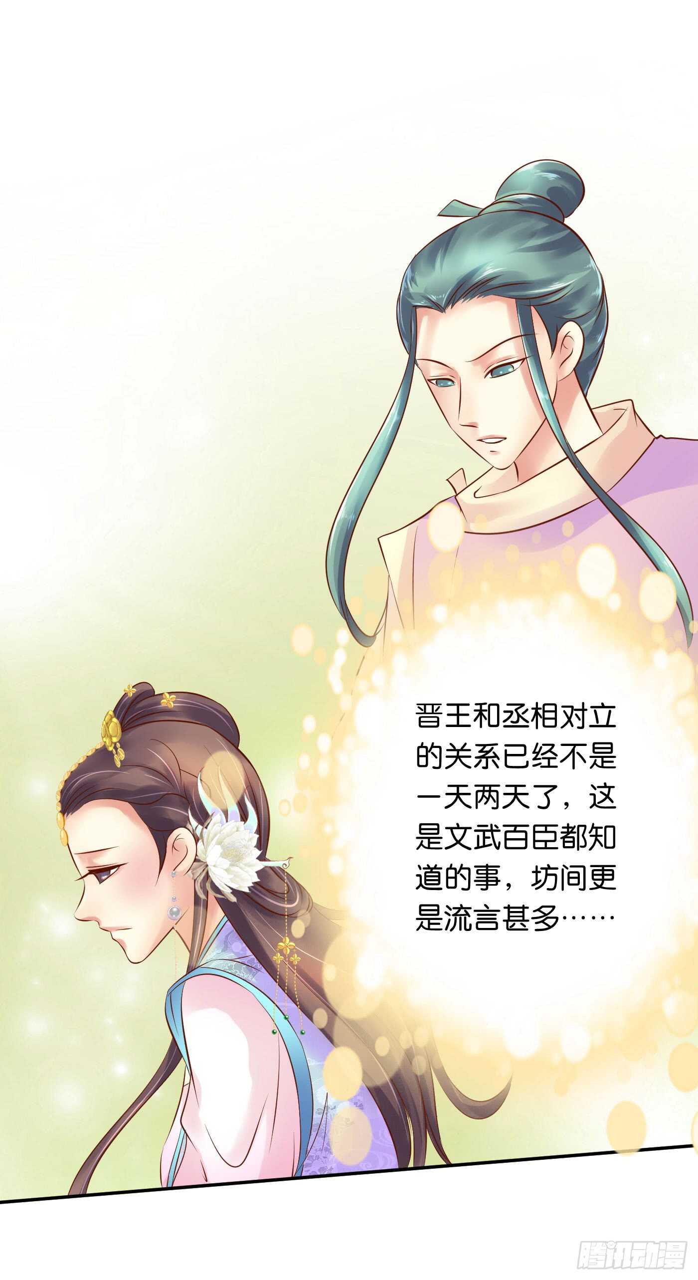 忠告3