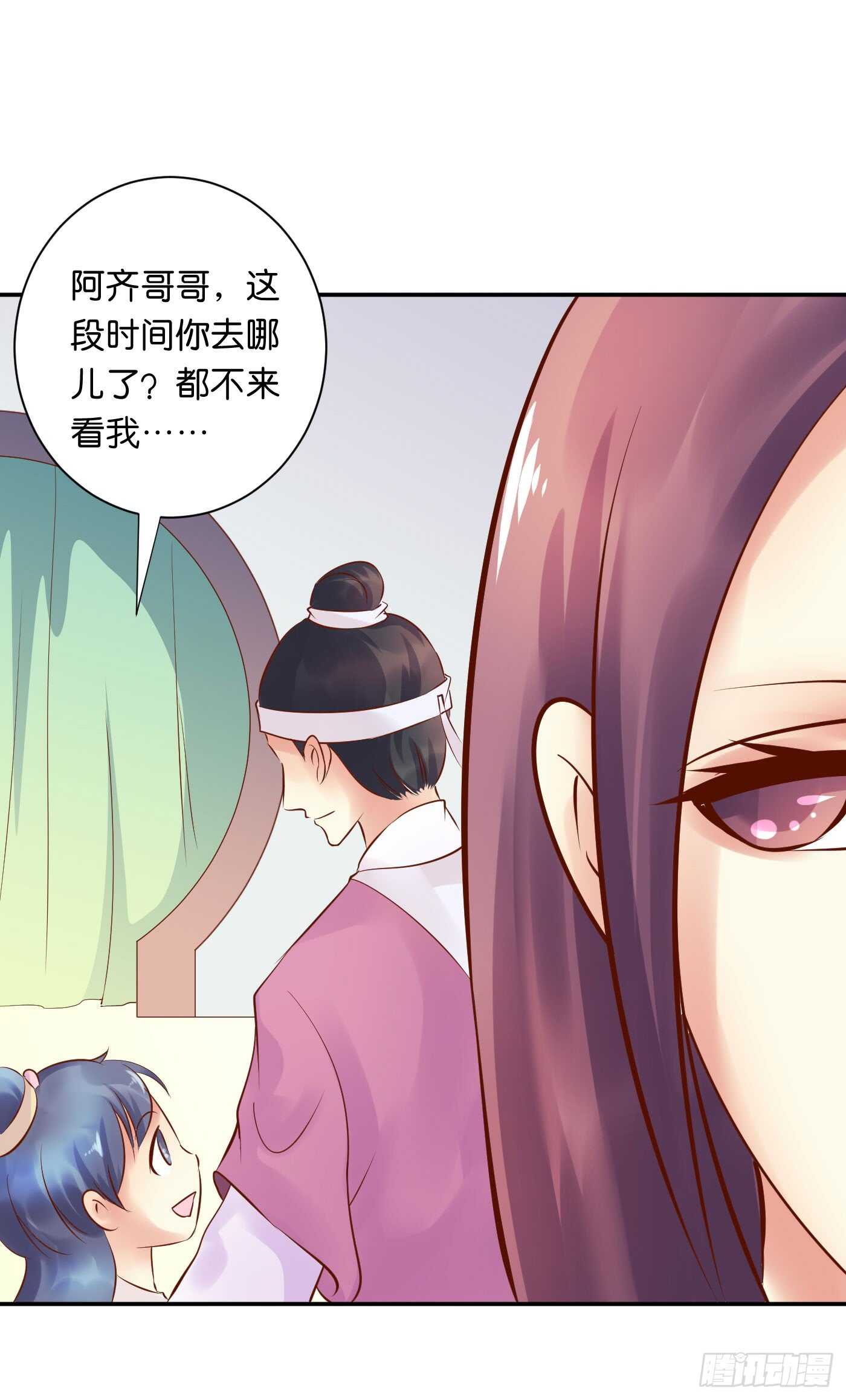 忠告32