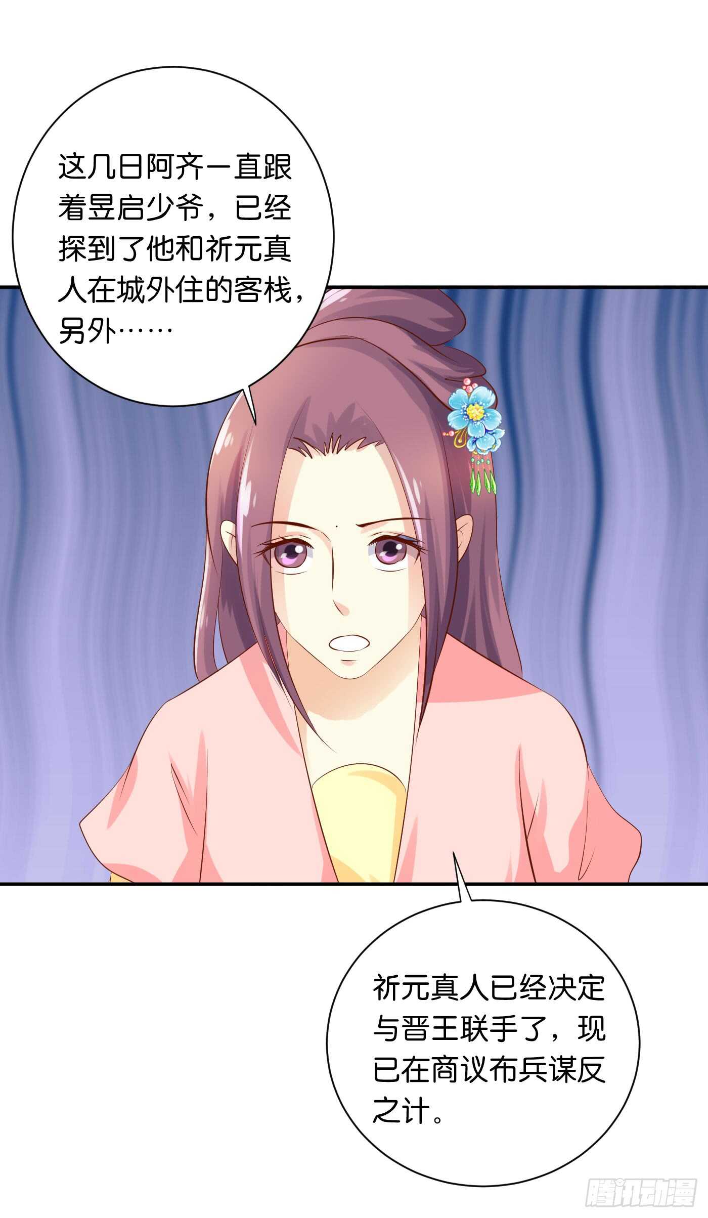 忠告34