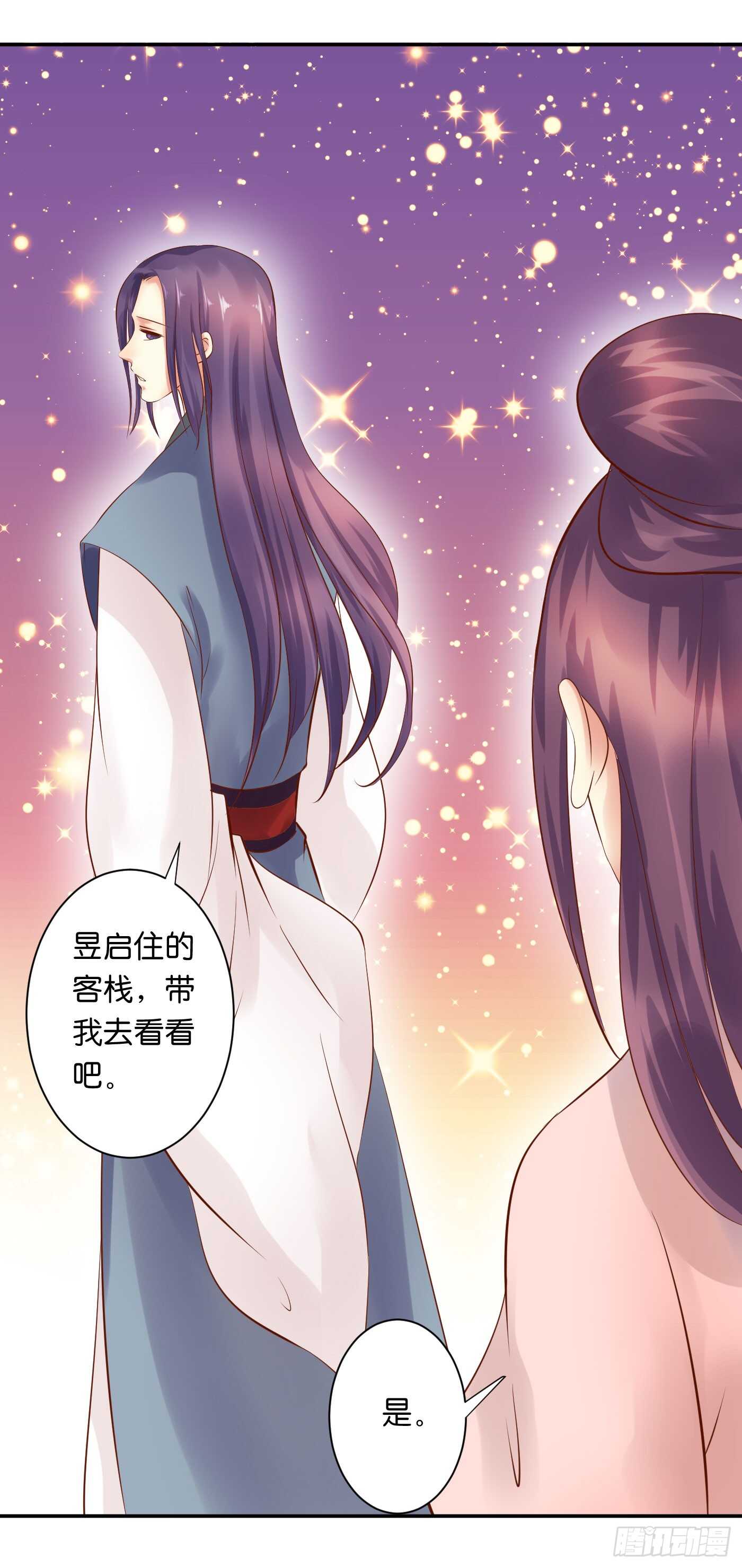 忠告35