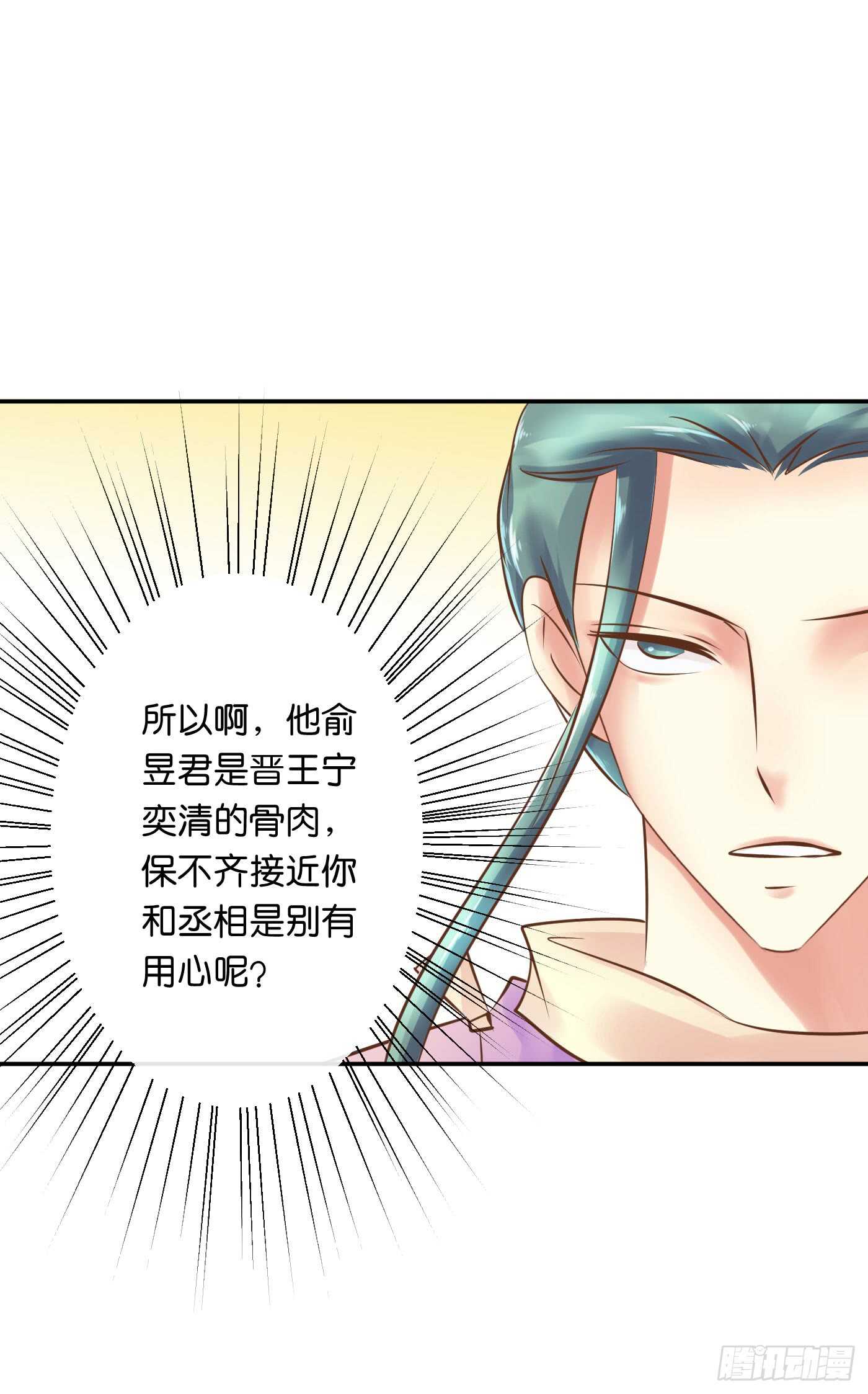 忠告4