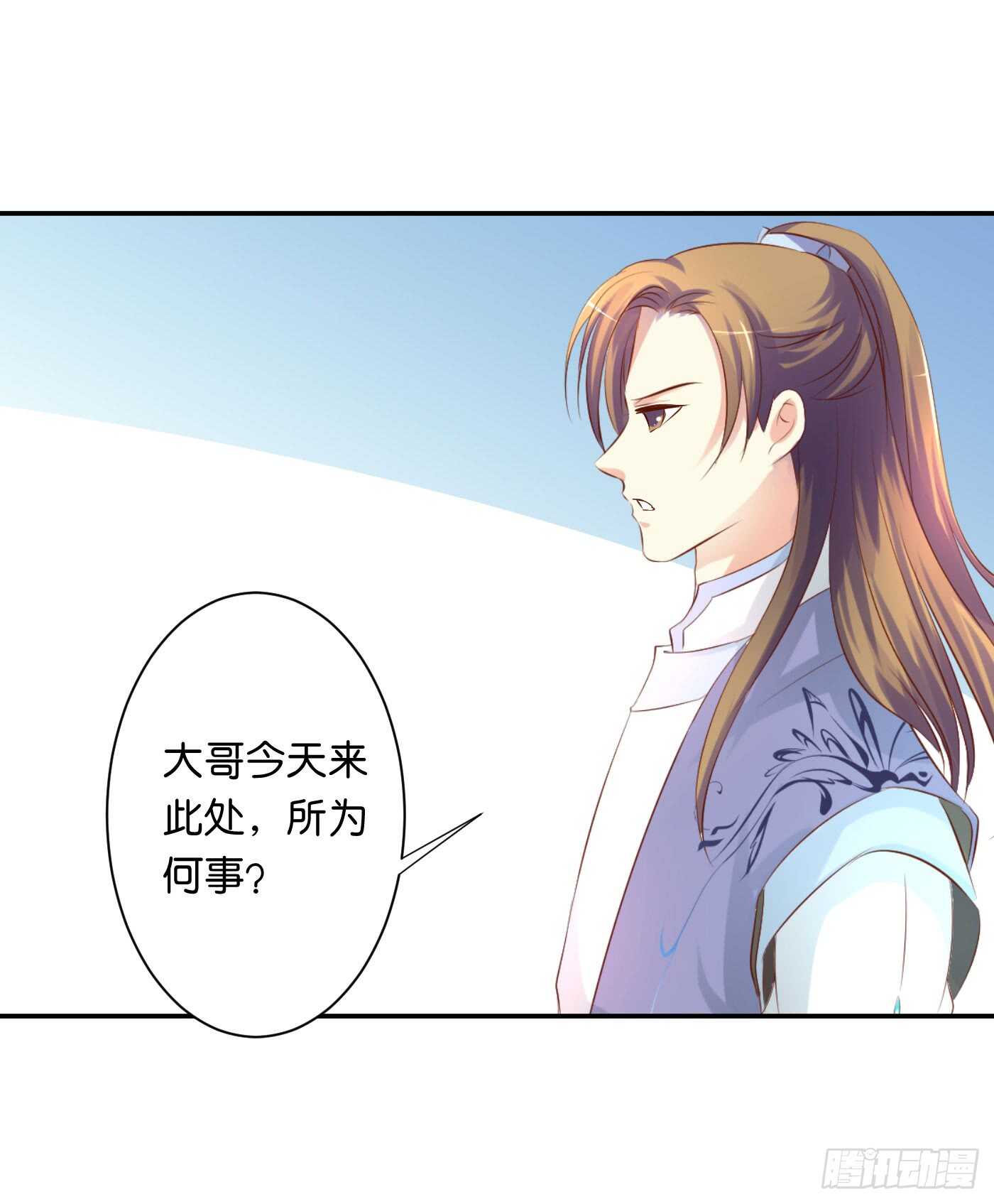 忠告42