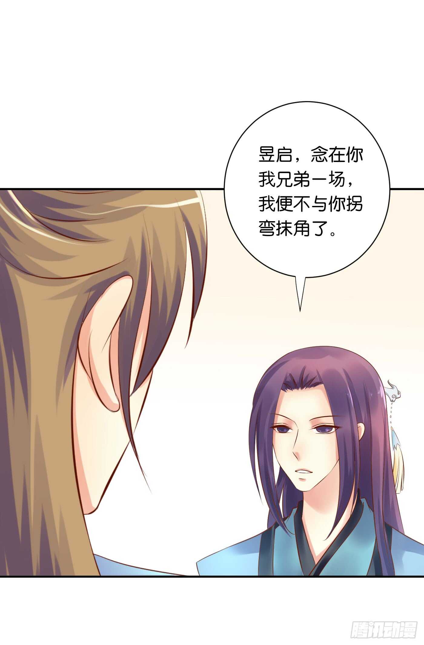 忠告43
