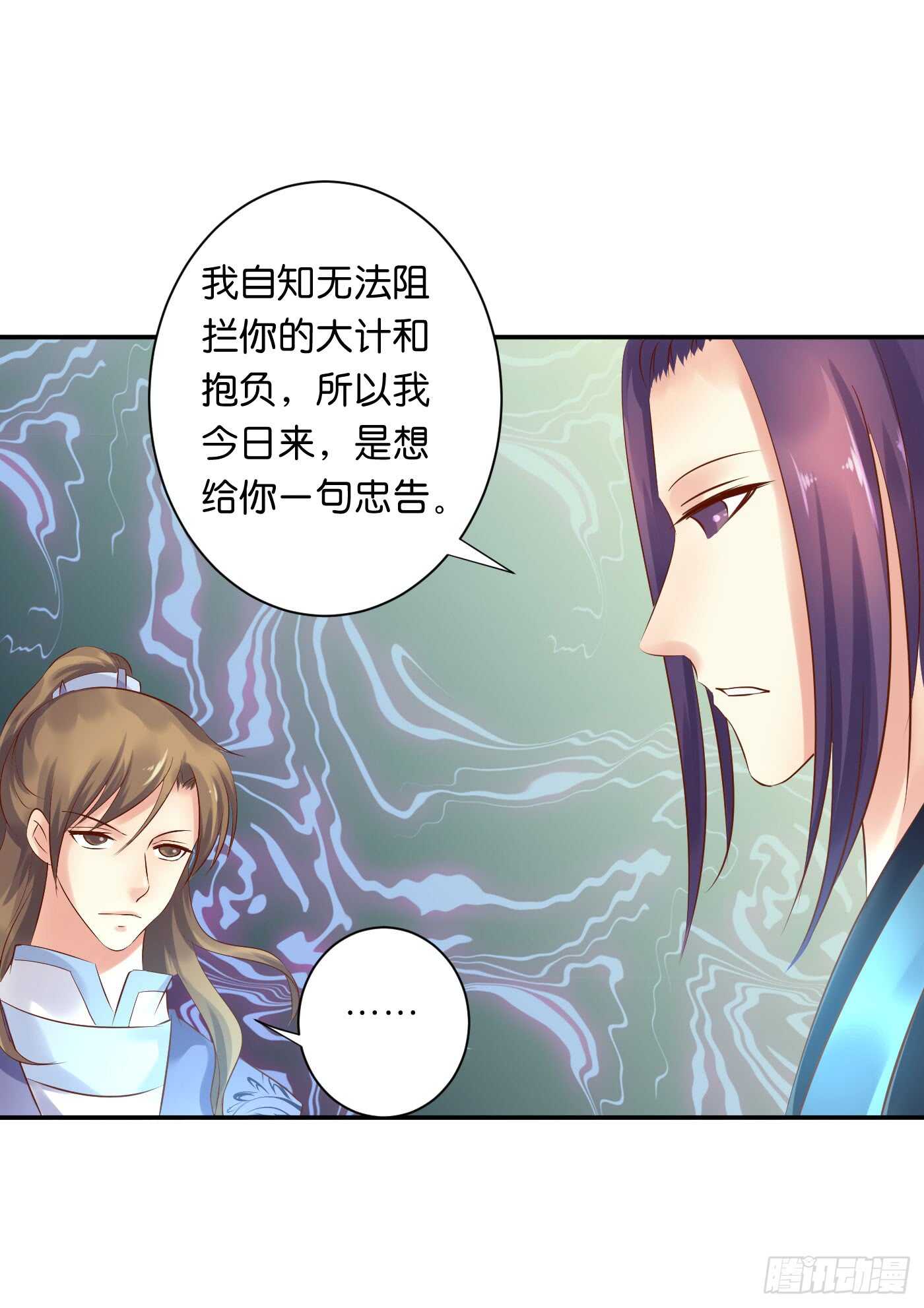 忠告45