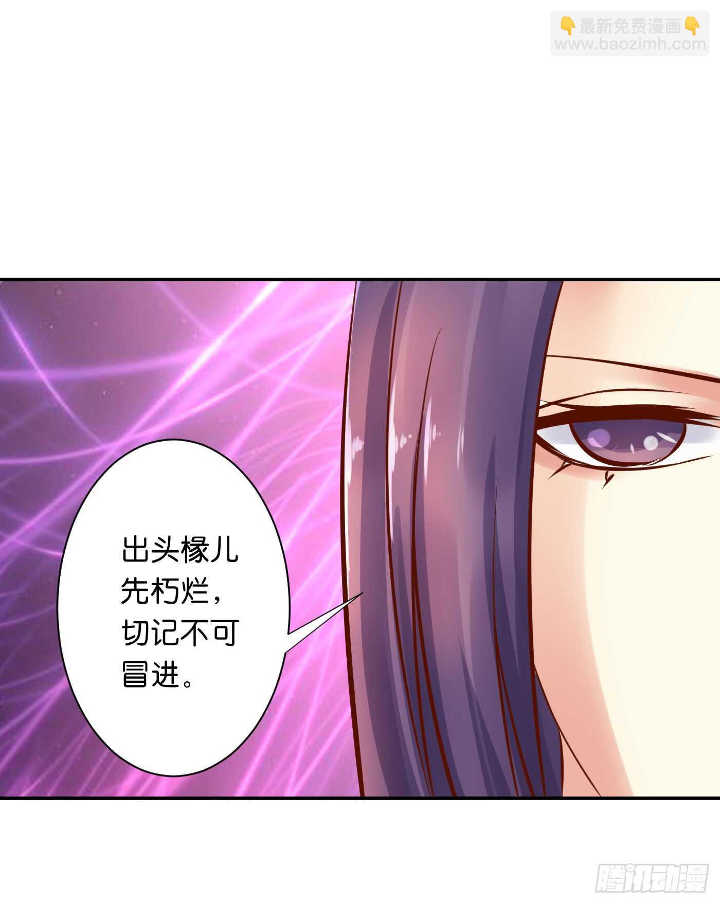 忠告46