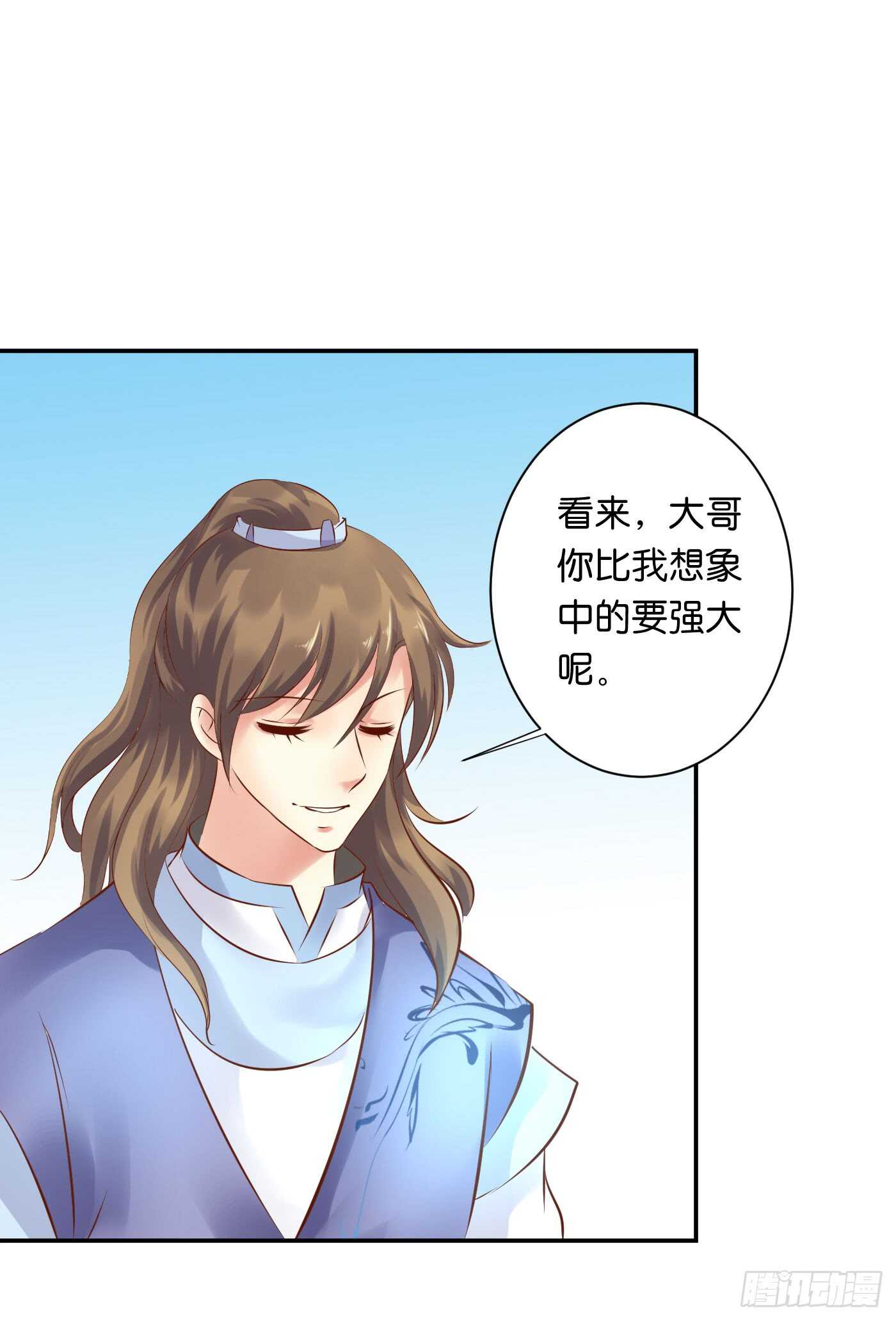 忠告47