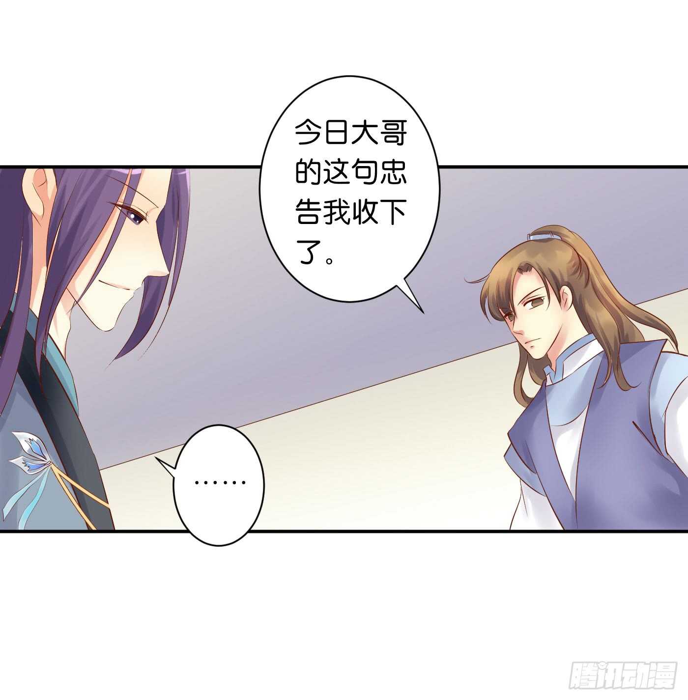 忠告49
