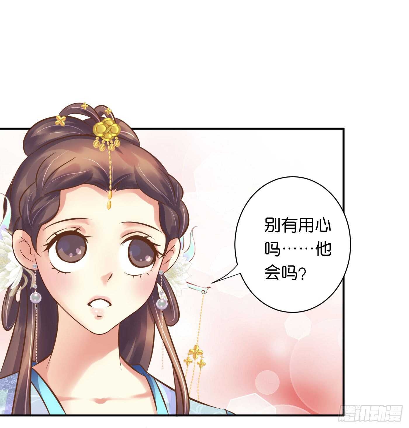 忠告5