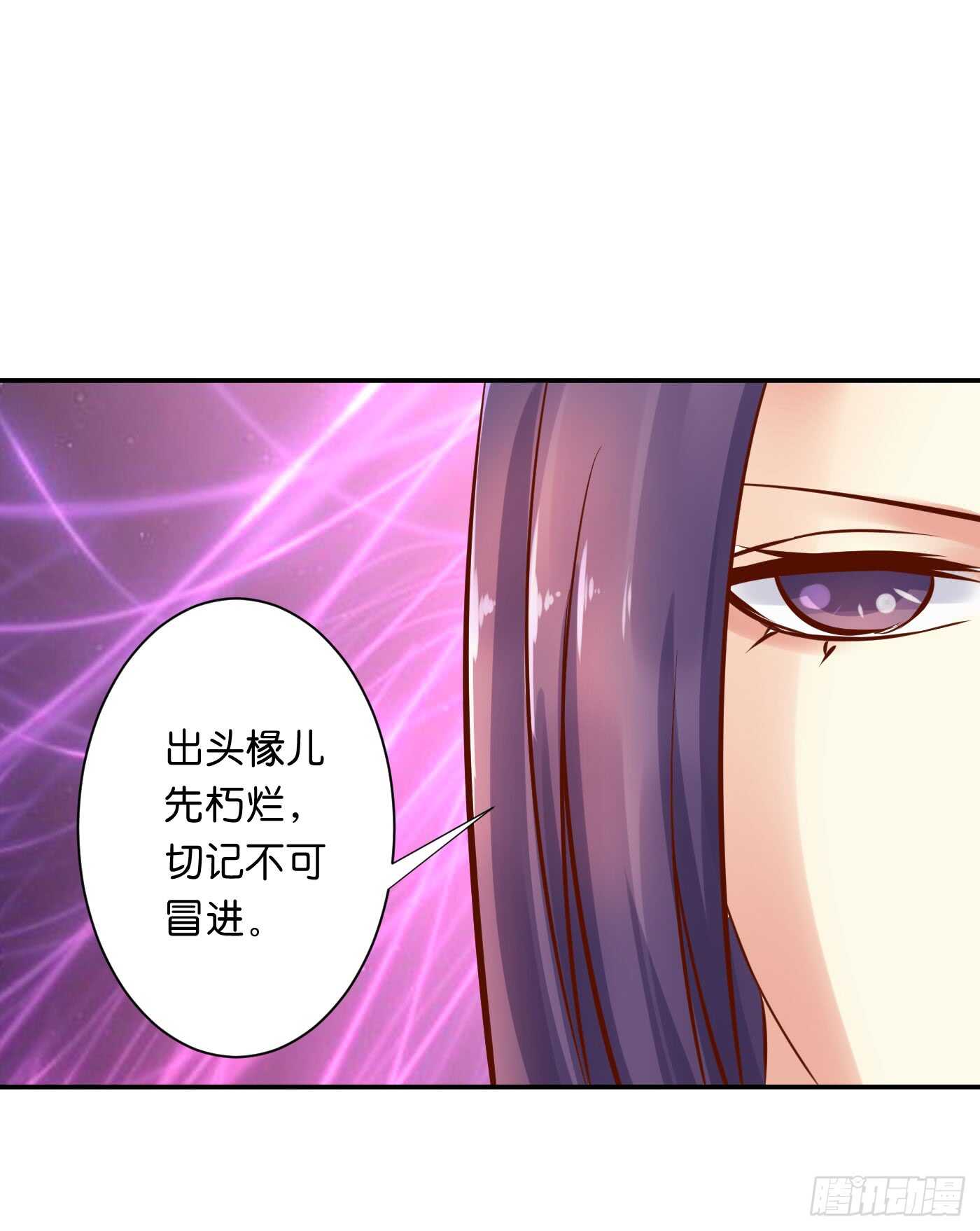 忠告50