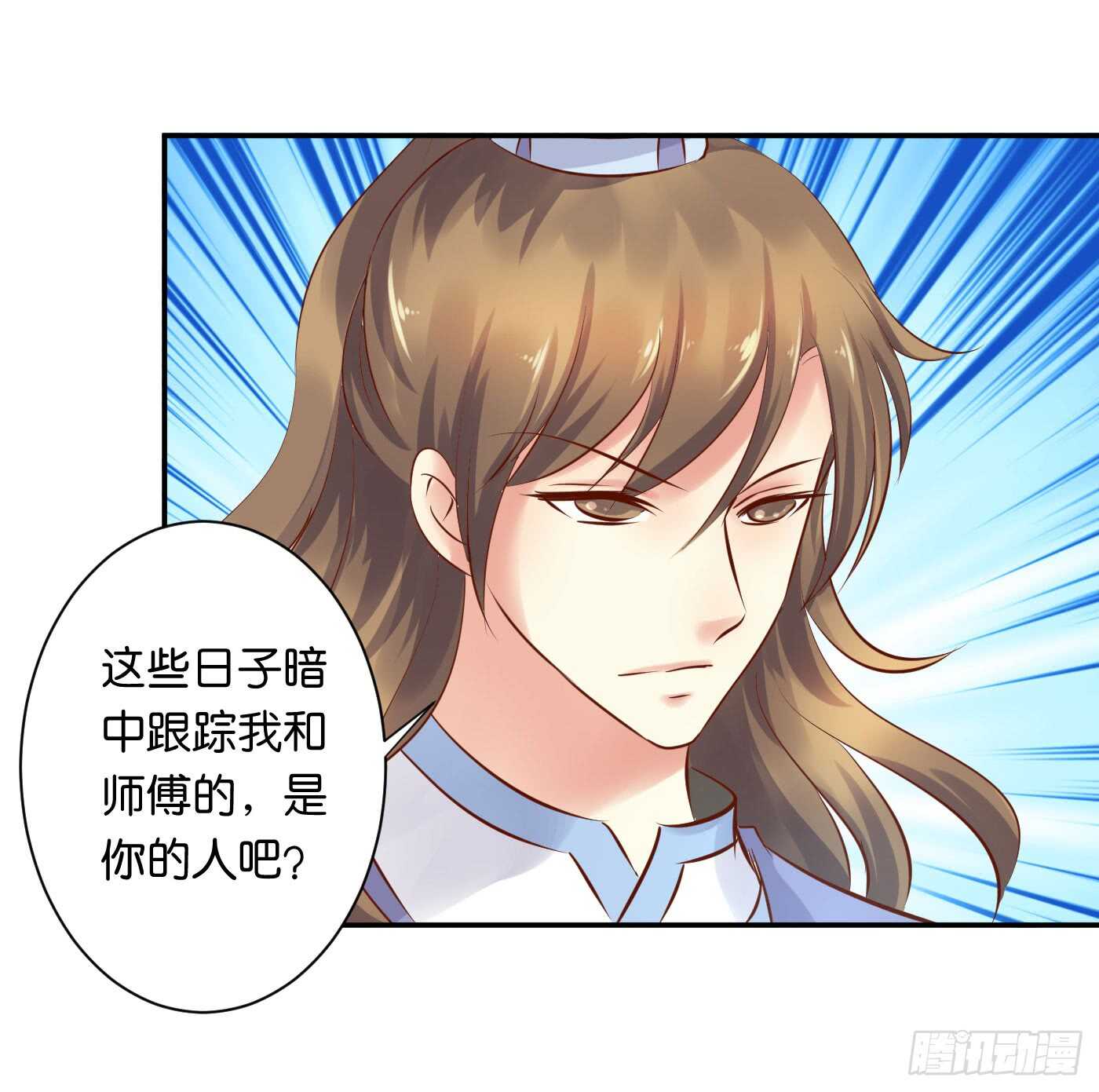 忠告52