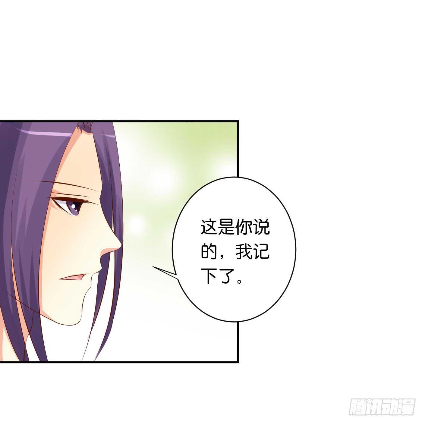 忠告55