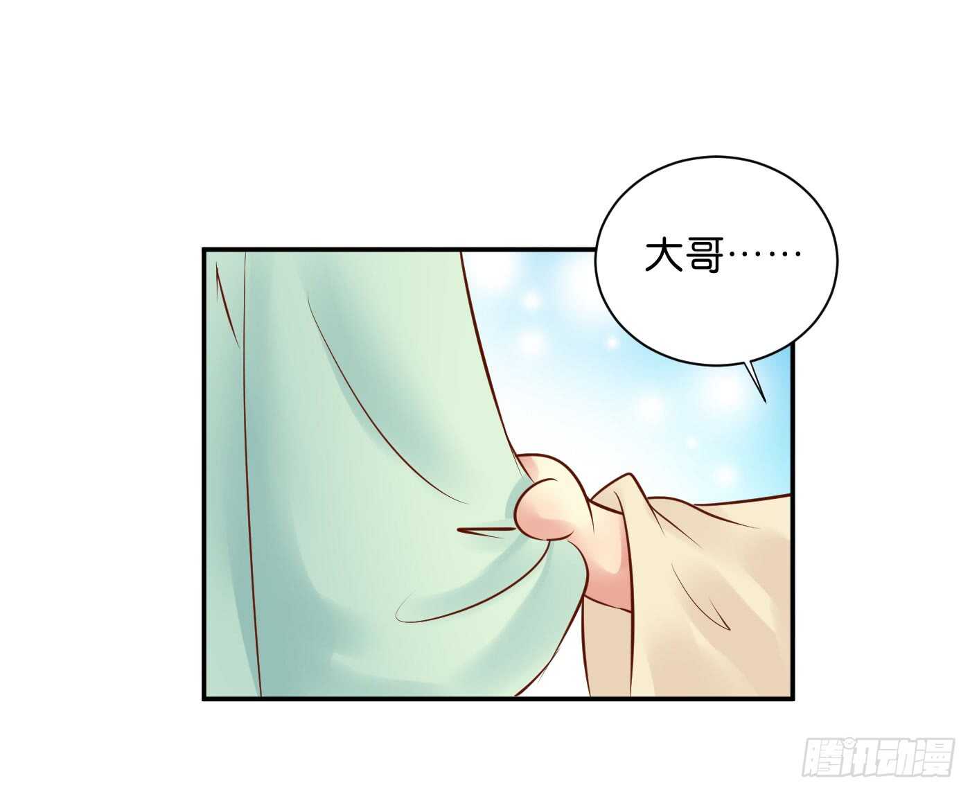 忠告59