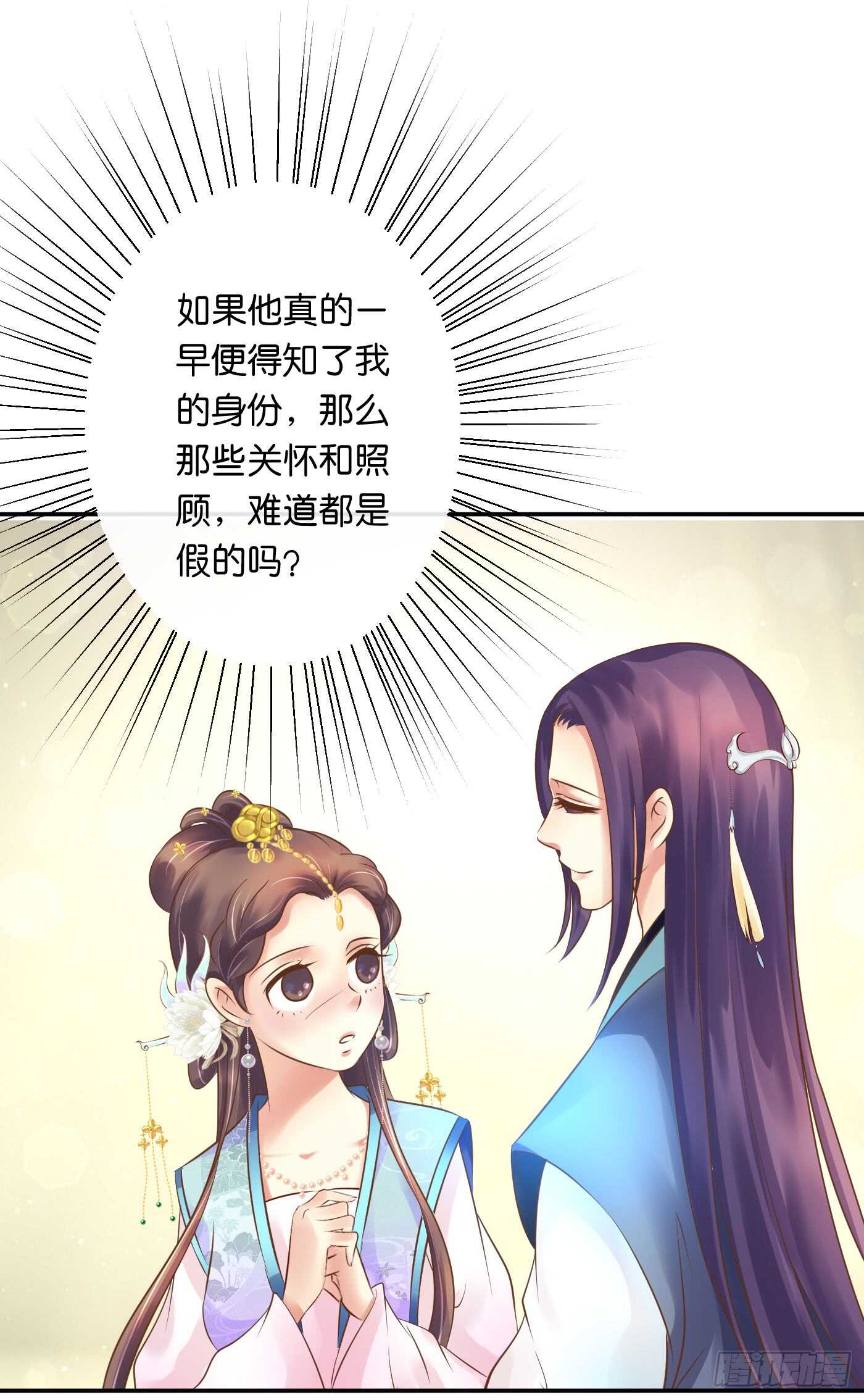 忠告6
