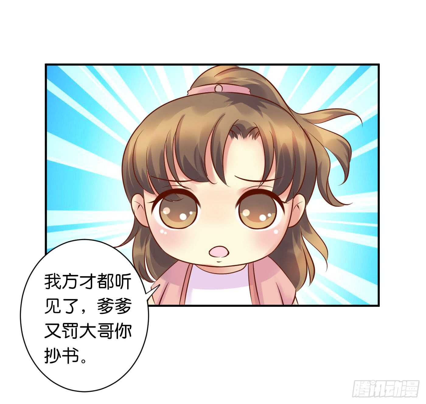 忠告61