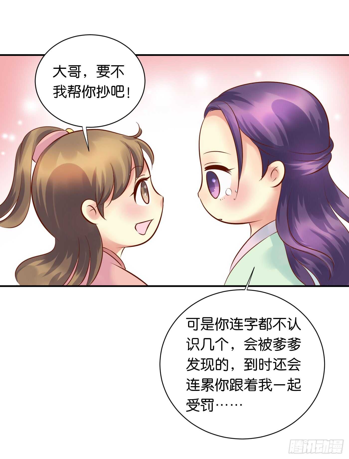 忠告62