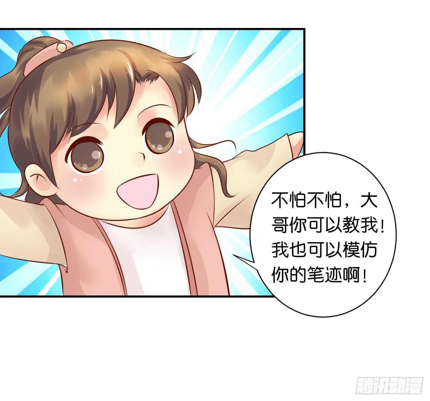 忠告63