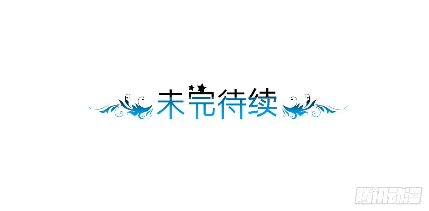 忠告66