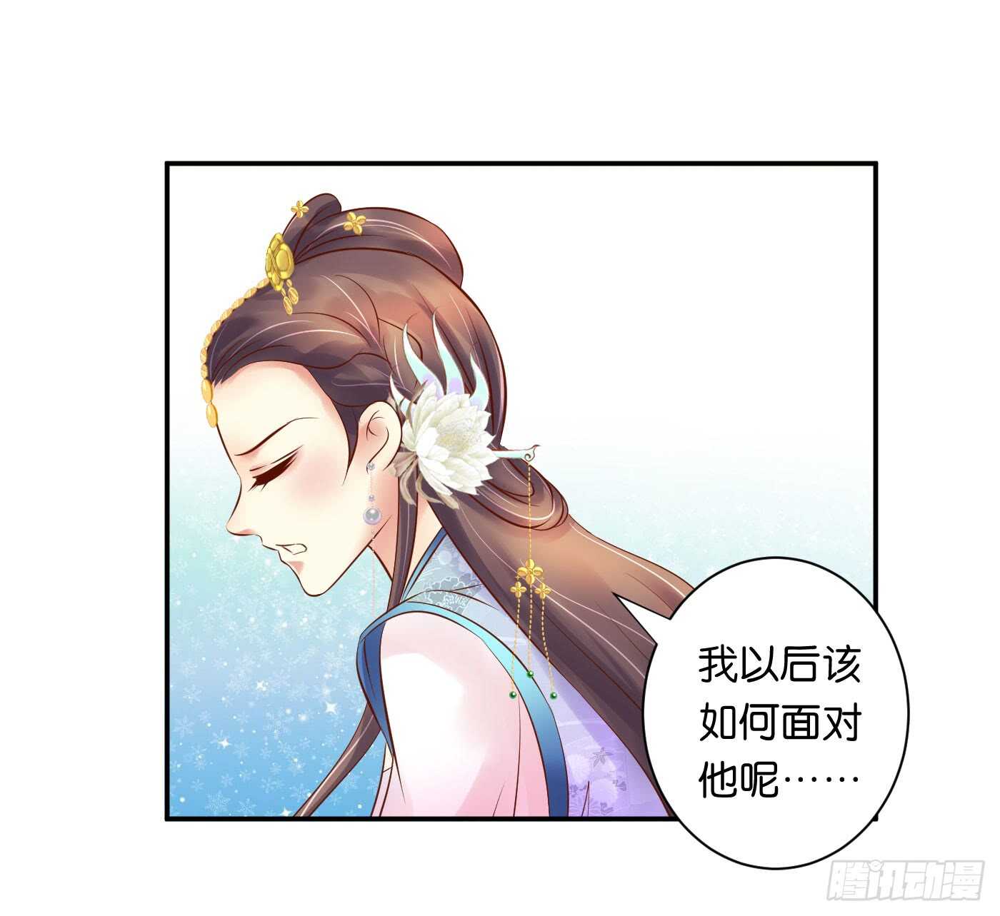 忠告7