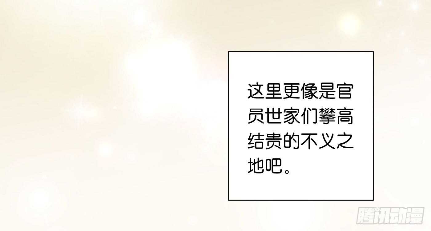 寿宴（下）1