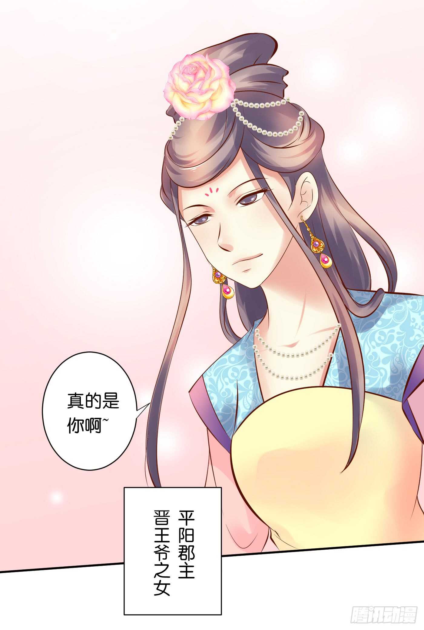 寿宴（下）10
