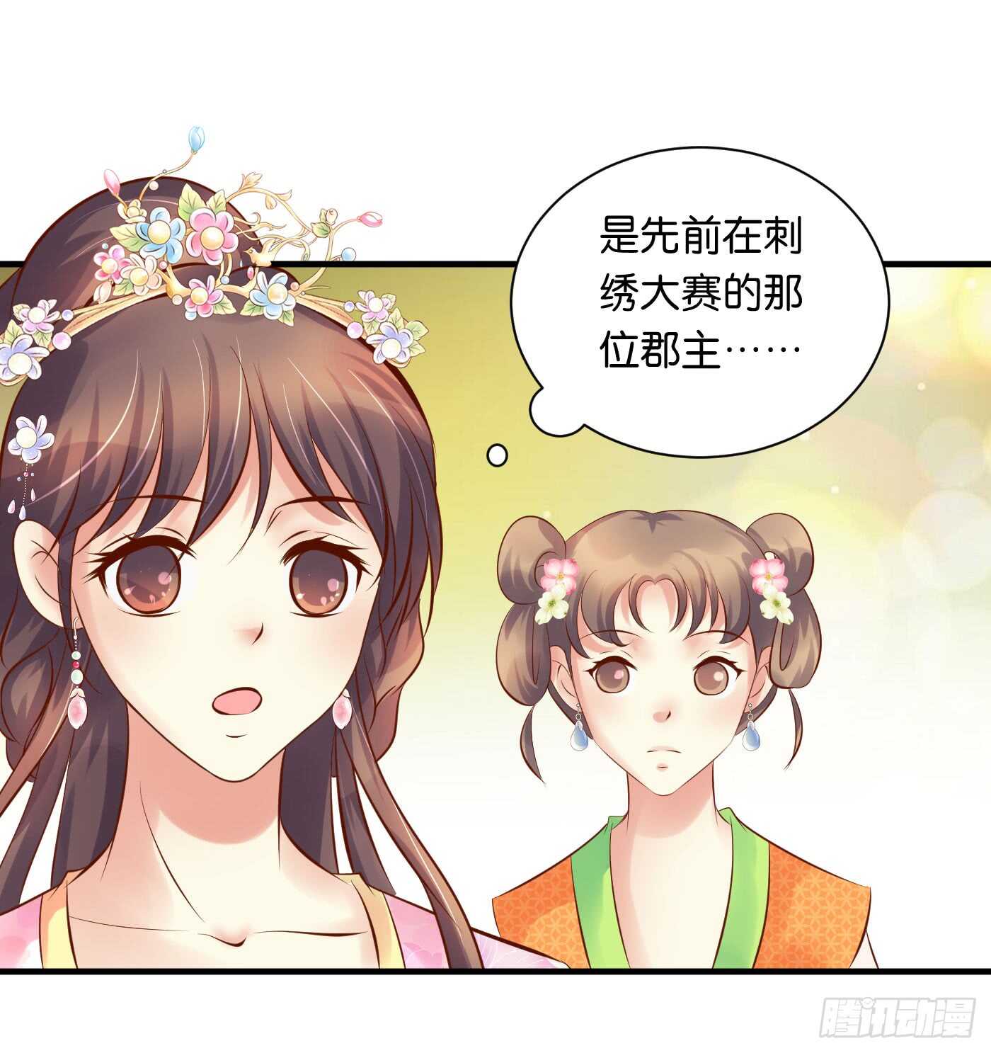 寿宴（下）11