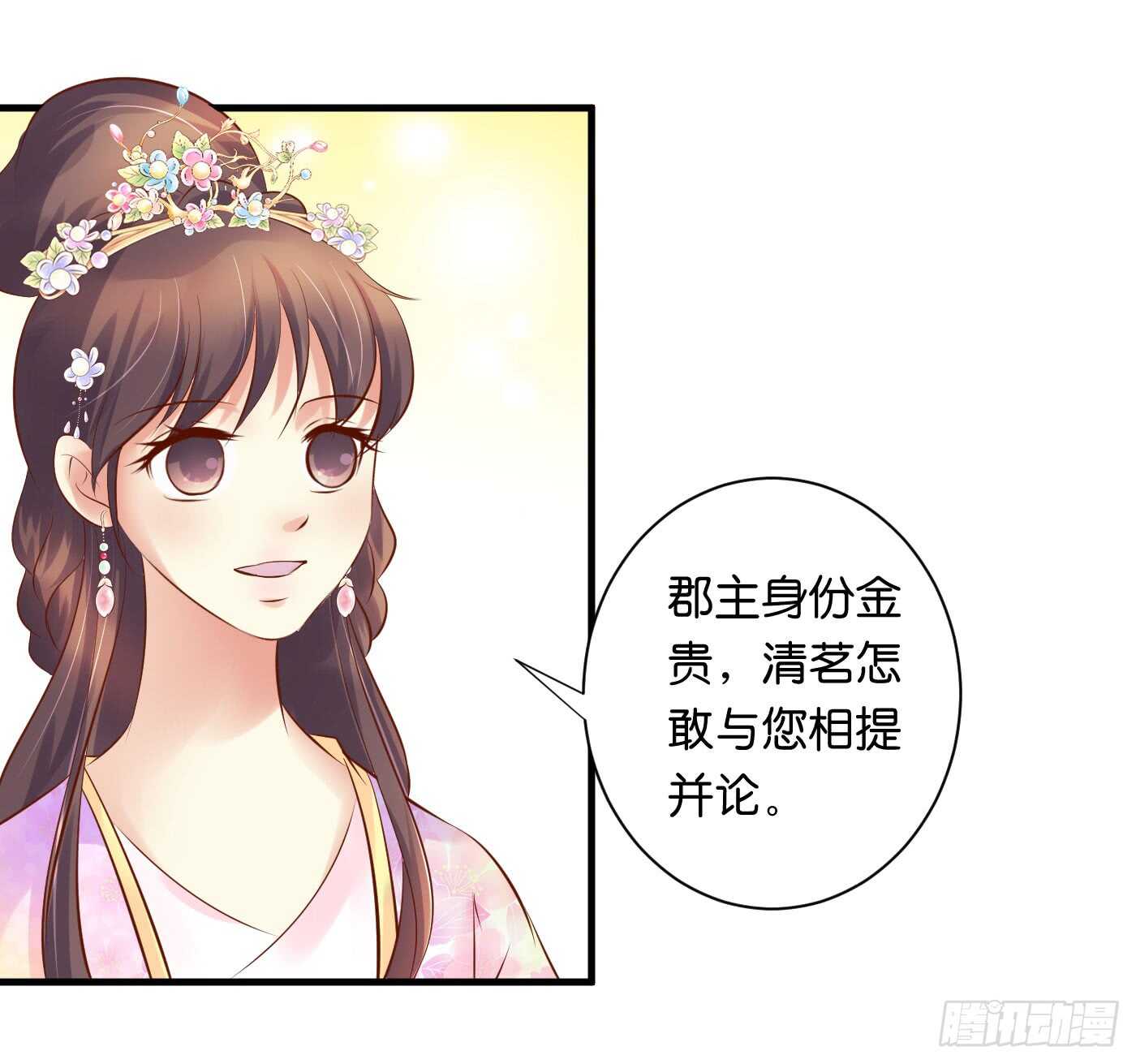 寿宴（下）14