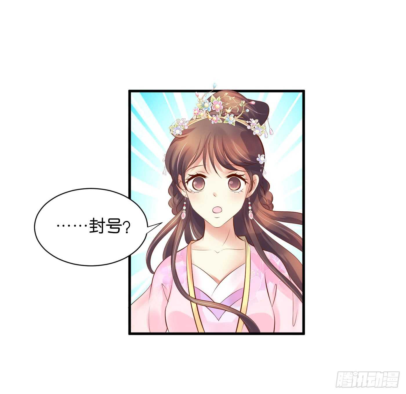 寿宴（下）16