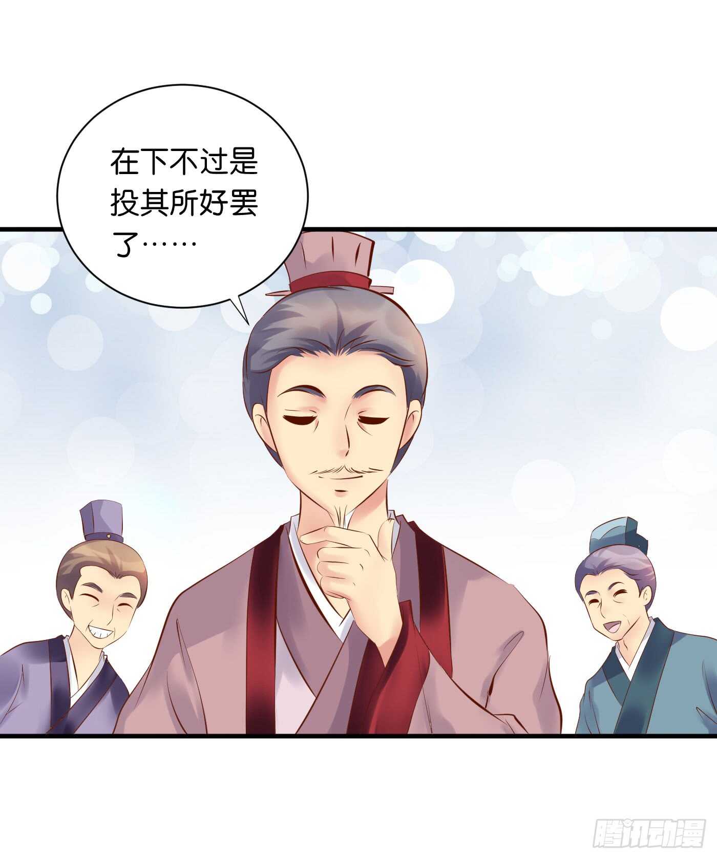 寿宴（下）5