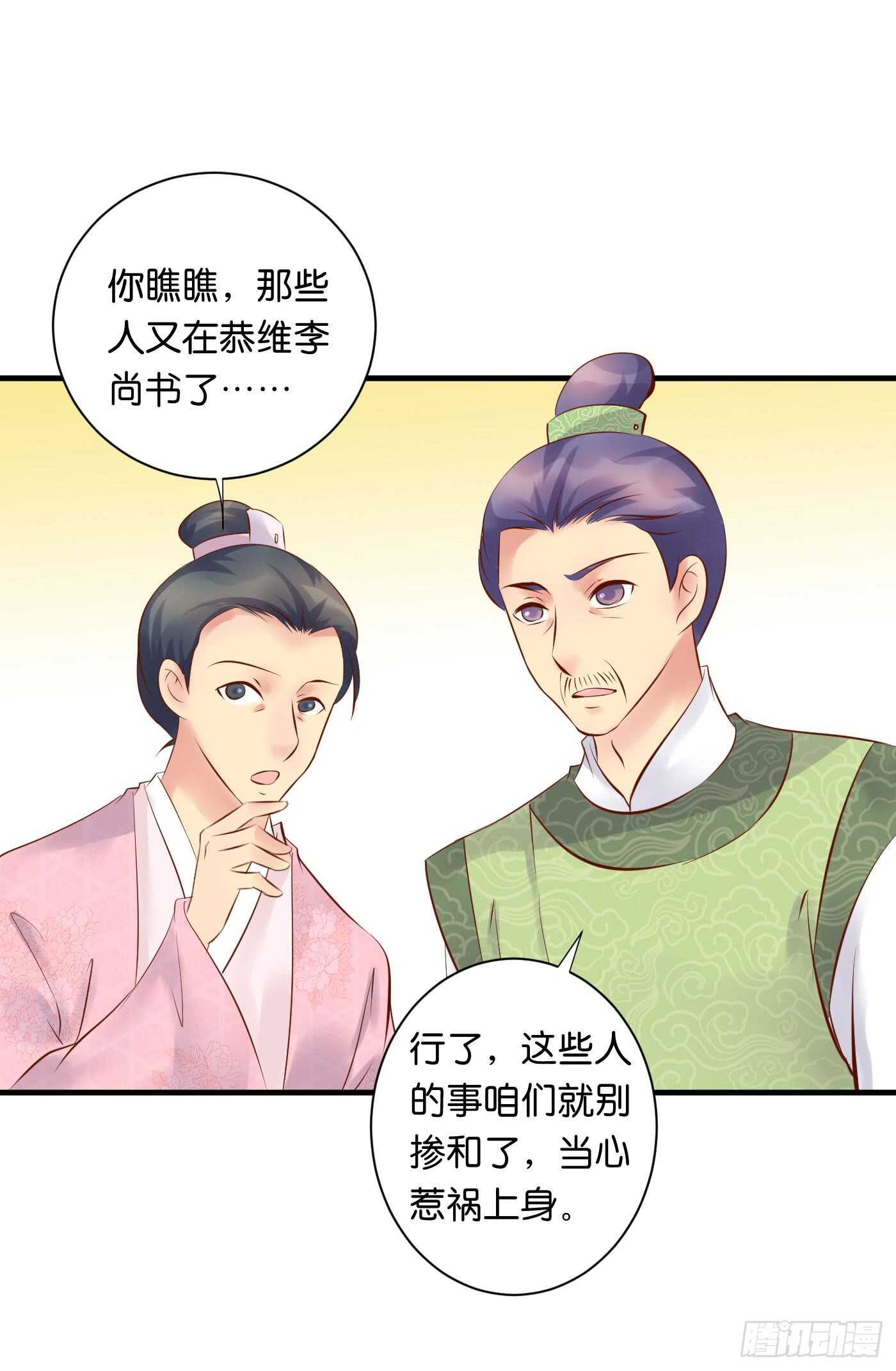 寿宴（下）6