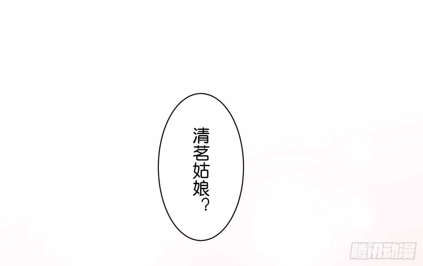 寿宴（下）9