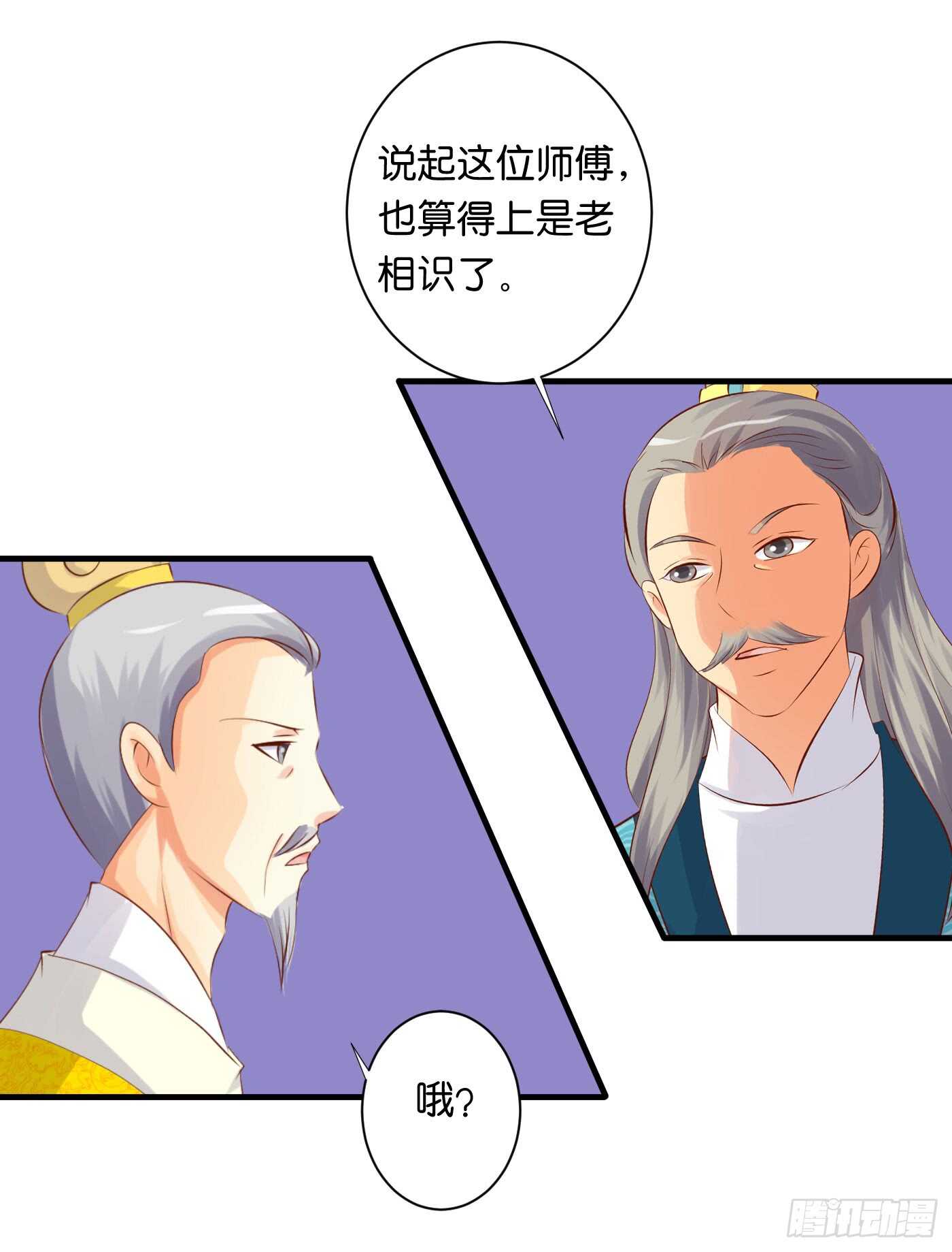 危机四伏10
