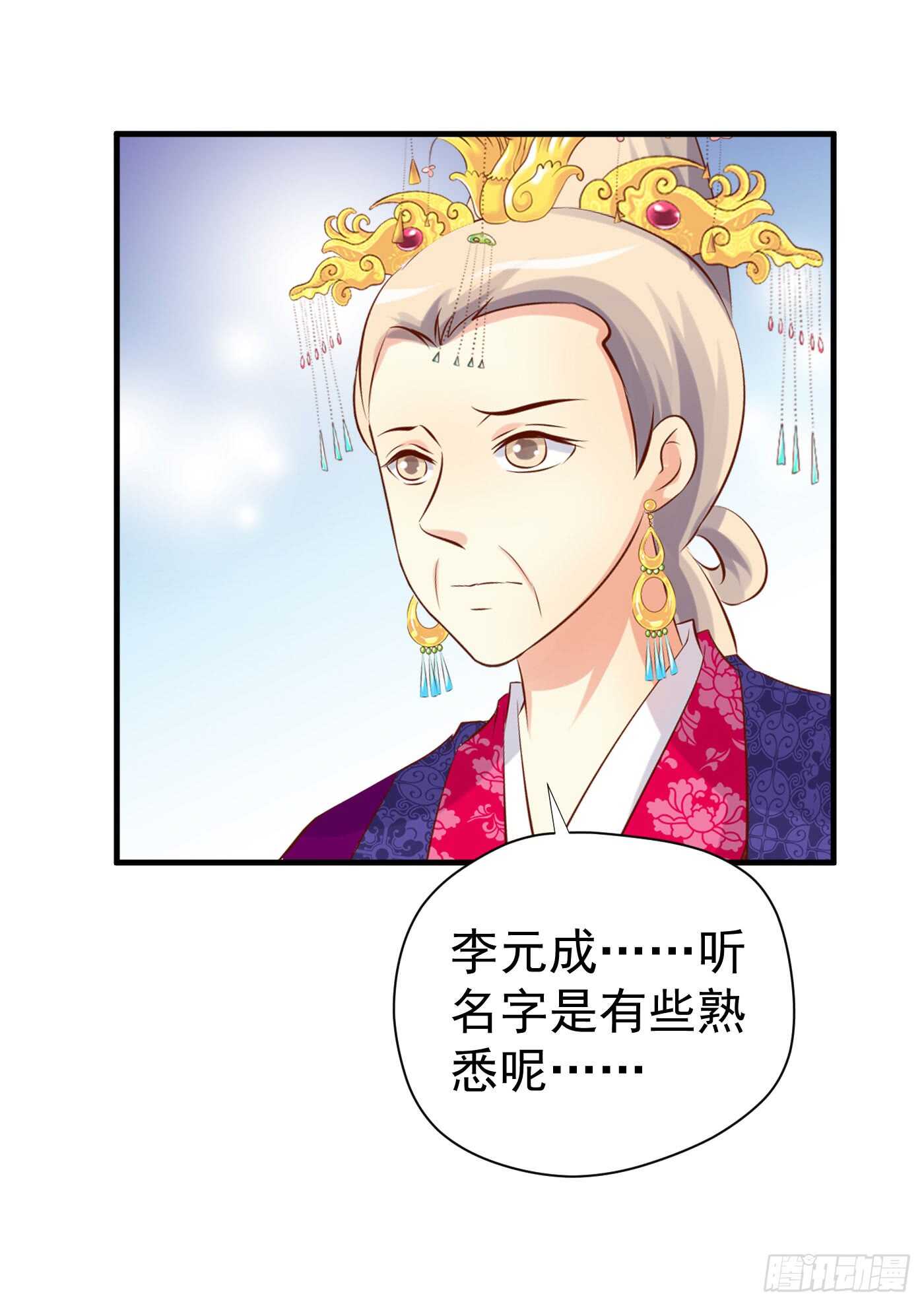 危机四伏19