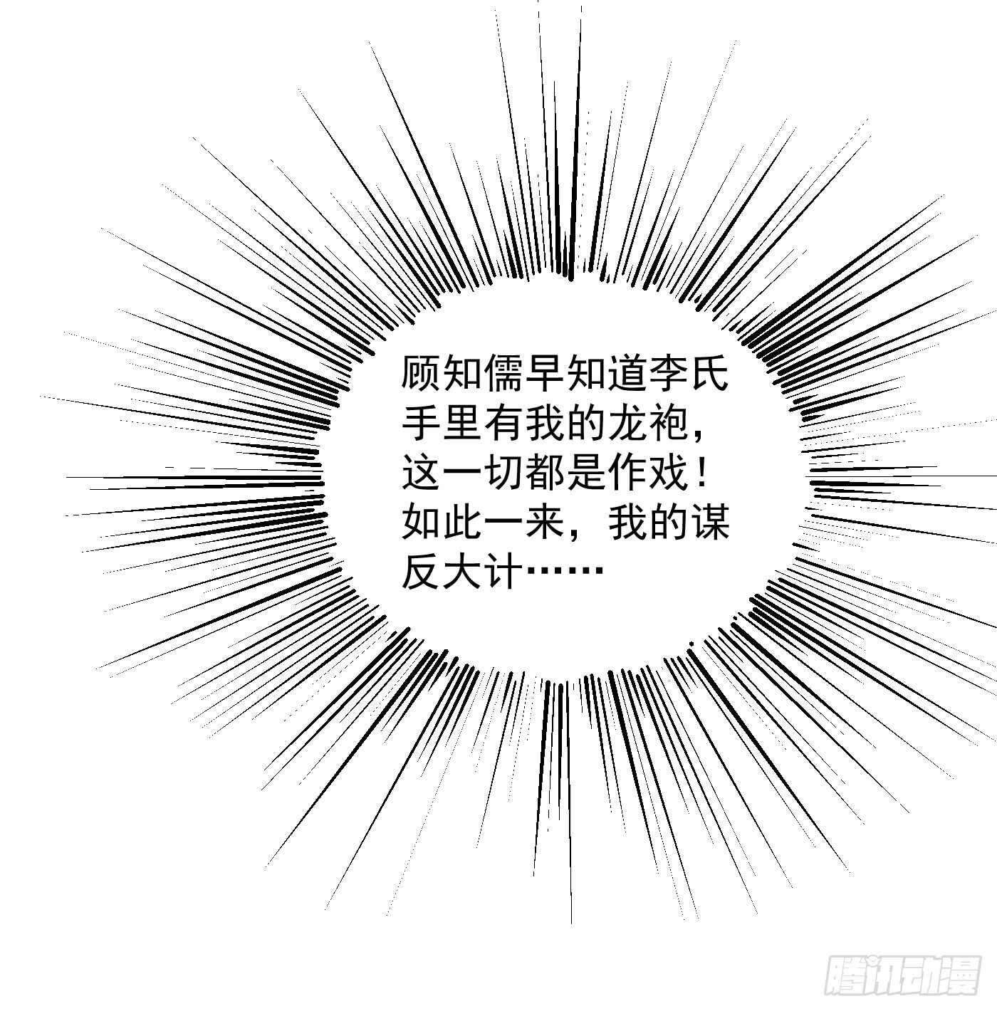 危机四伏47