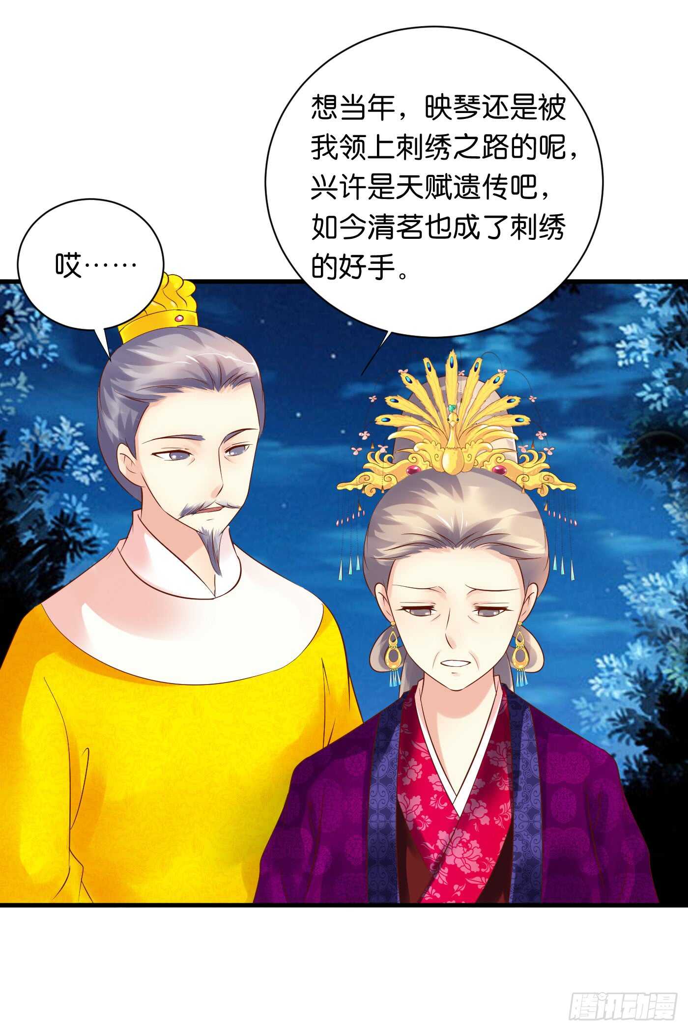 危机四伏6