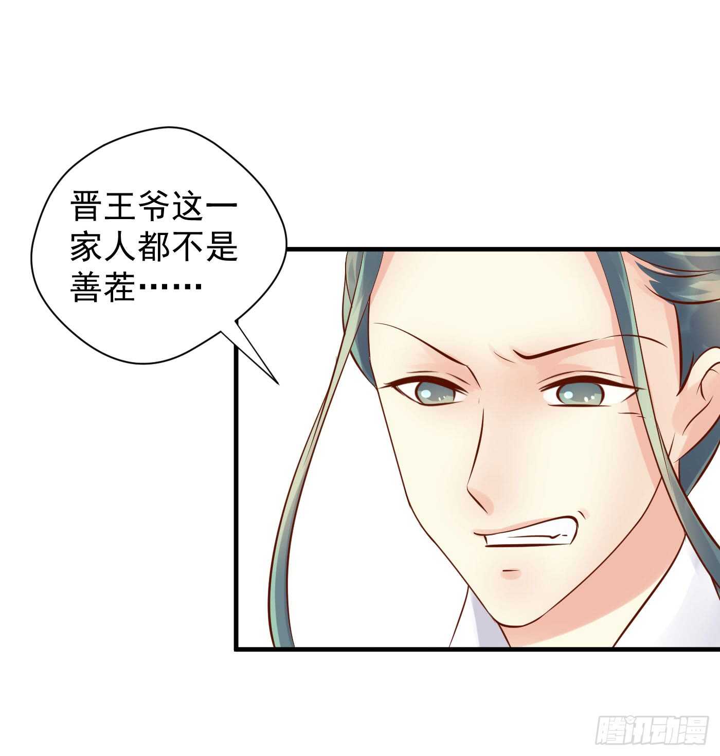 原来是你15