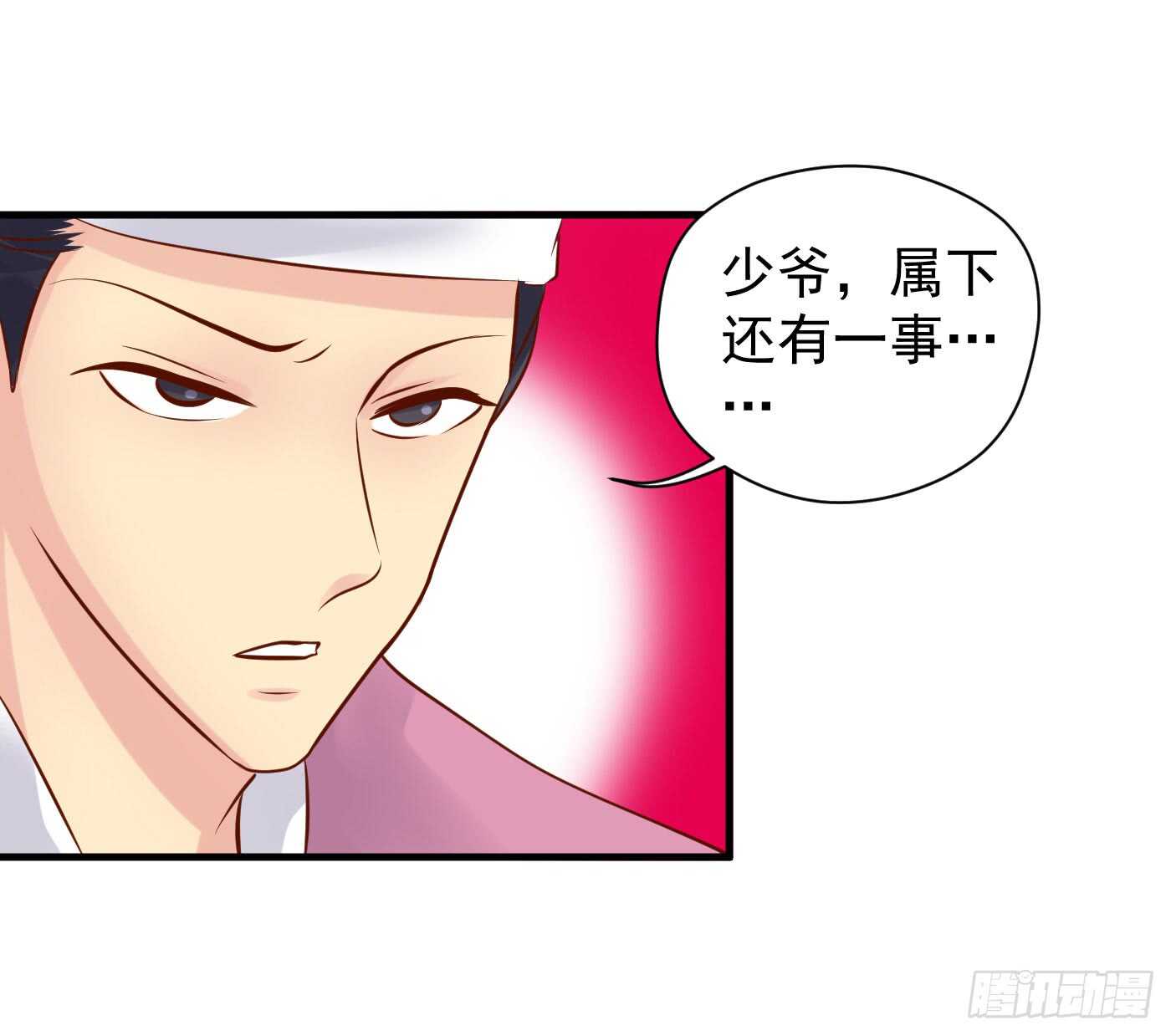 原来是你18