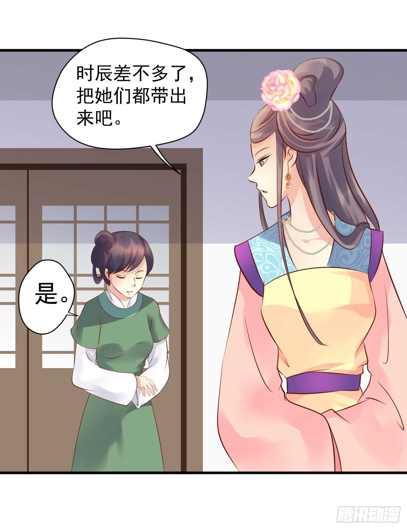 原来是你25