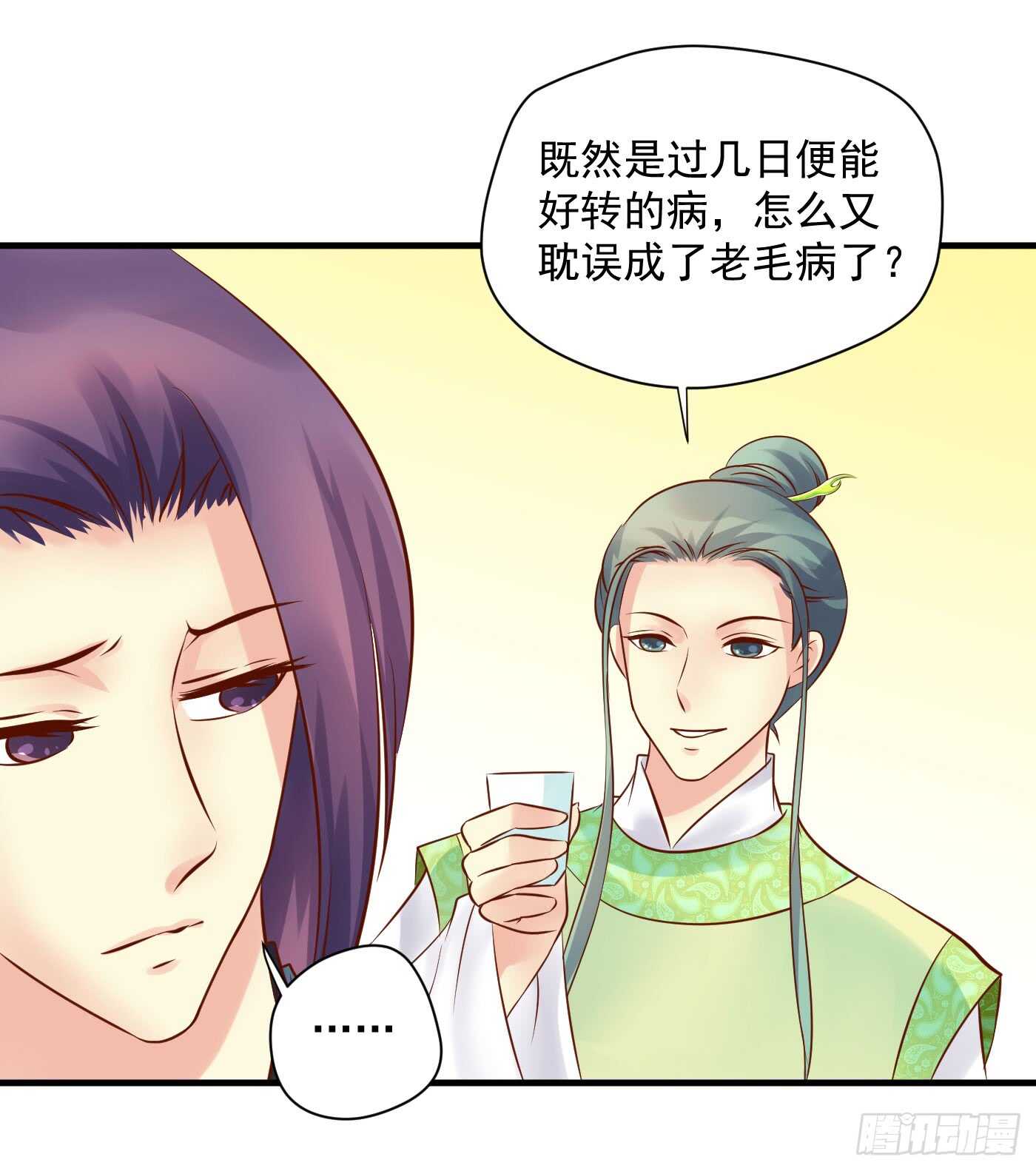 原来是你3