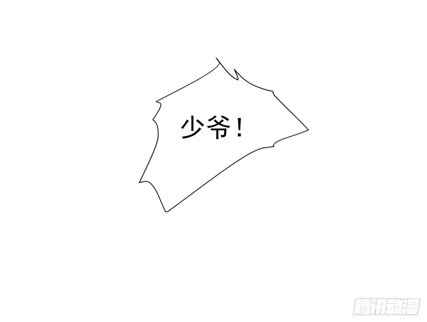 原来是你7
